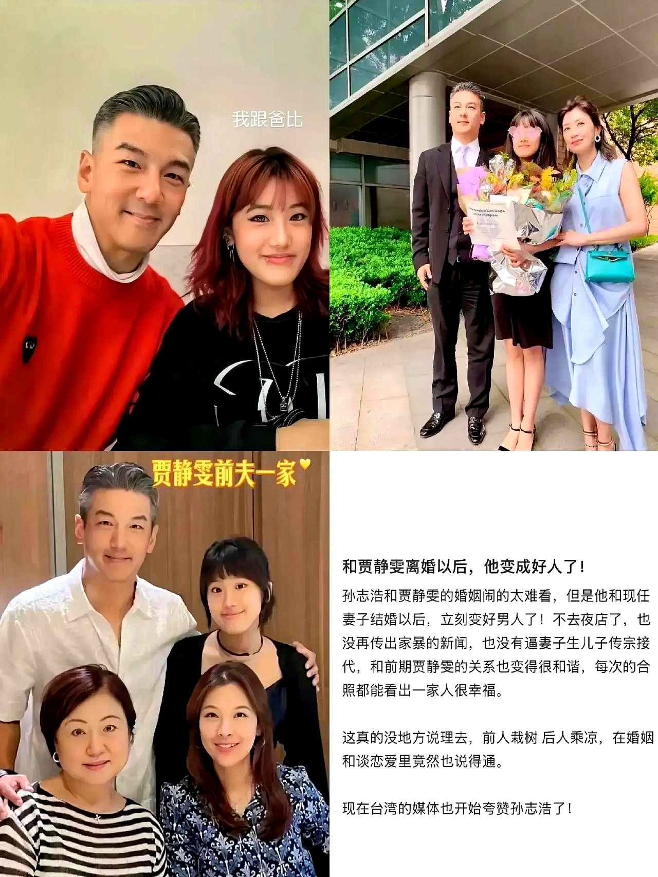 好个屁,他这是年纪大了玩不动了