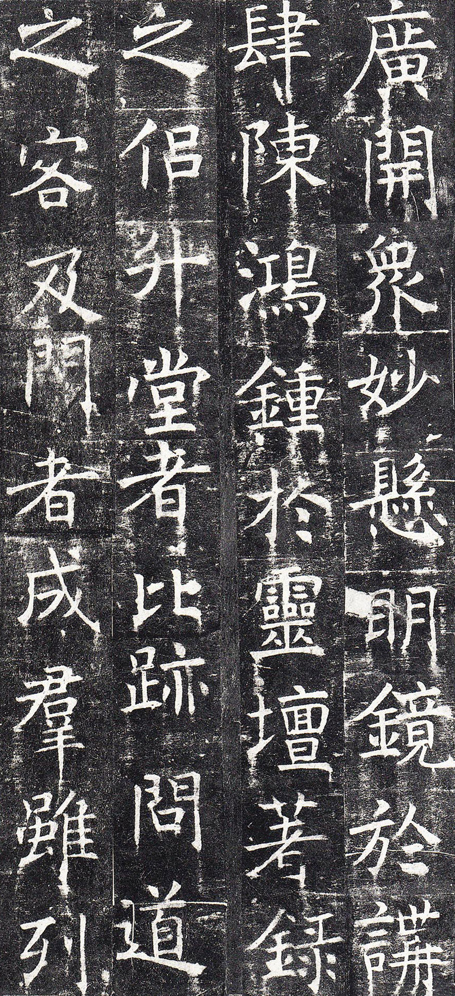 孟法师碑书法欣赏 《孟法师碑》全称《京师至德观主孟法师碑》,由岑