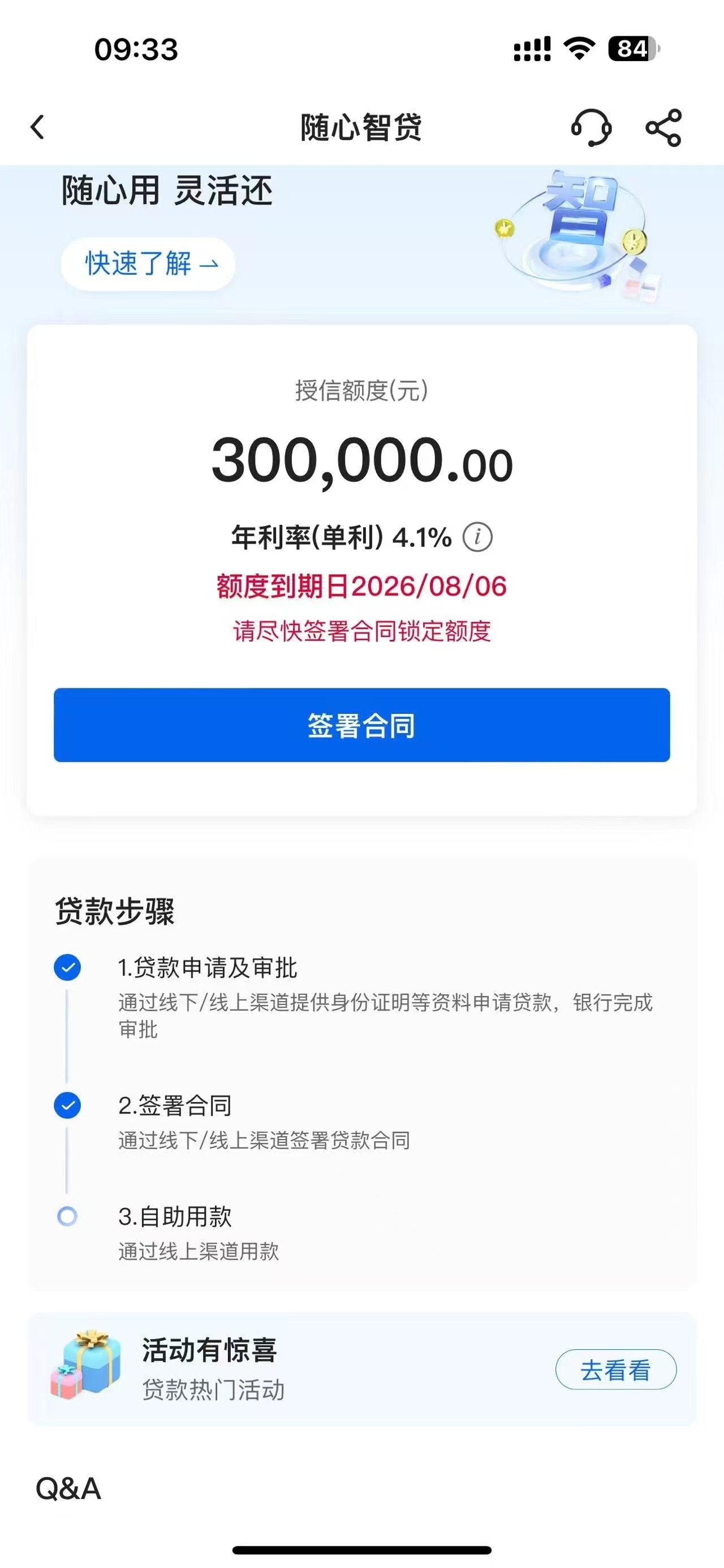 创业贷款逾期几天会影响个人记录吗(创业贷款逾期几天会影响个人记录吗知乎)