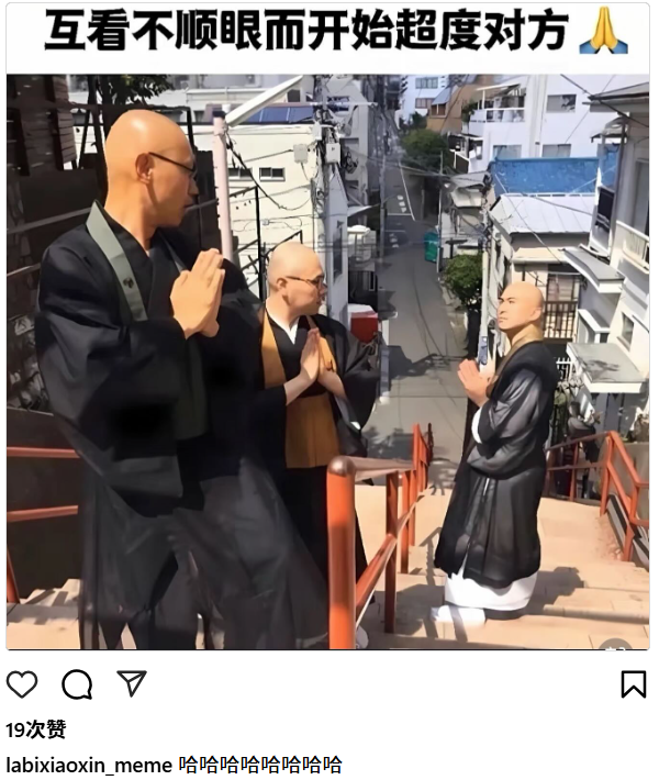 黑猫meme:互看不顺眼而开始超度对方!