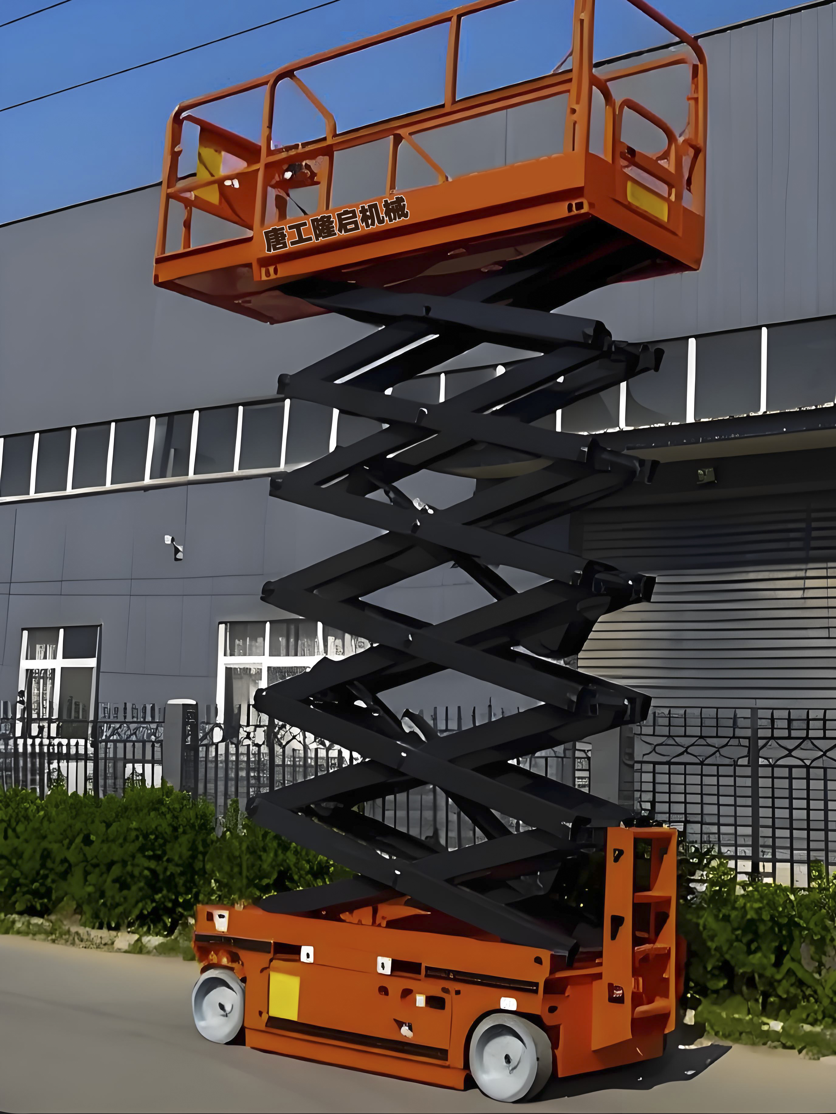 履带式 柴油越野式 
自行走剪叉式升降机的