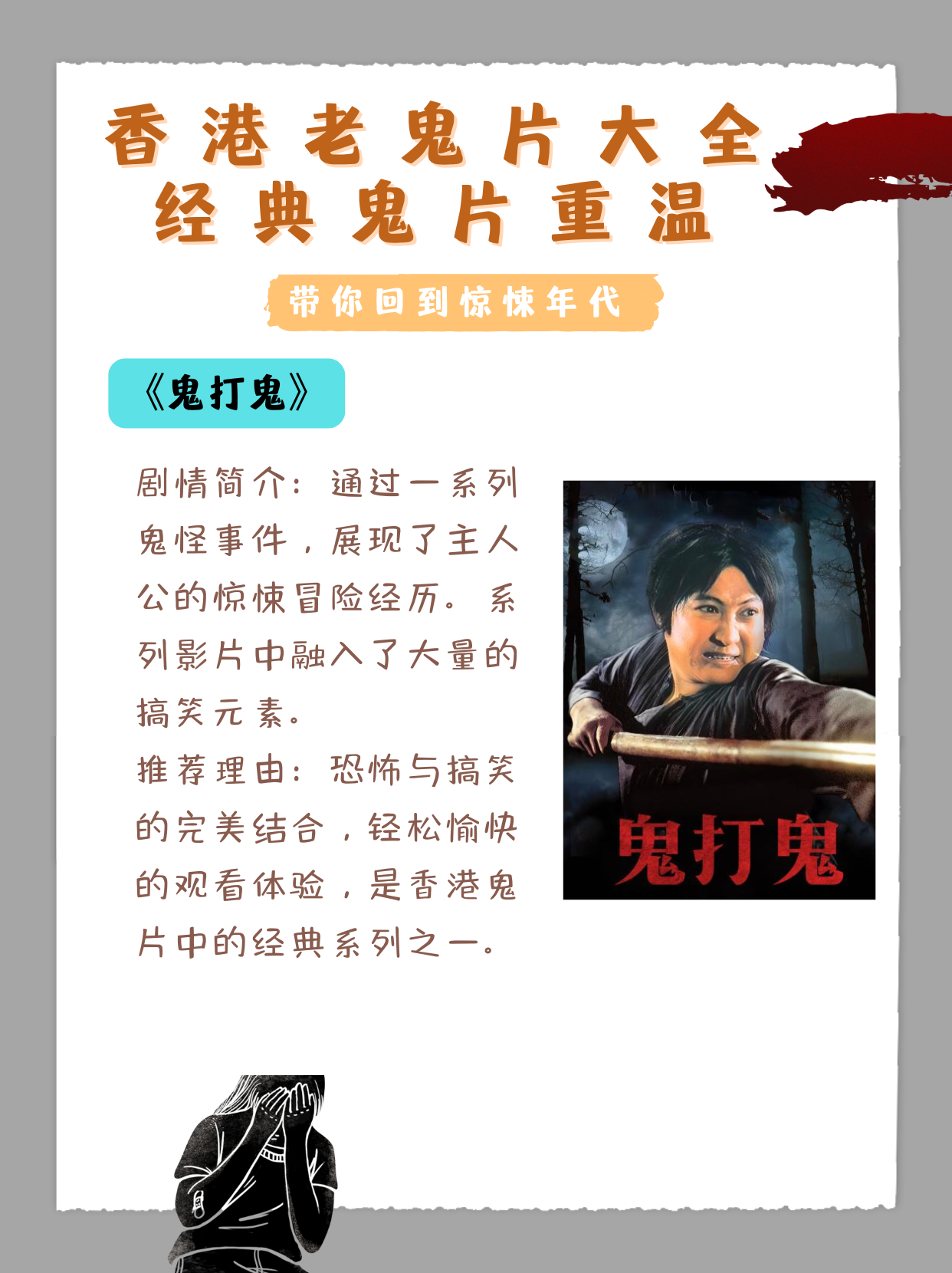 大家好呀!