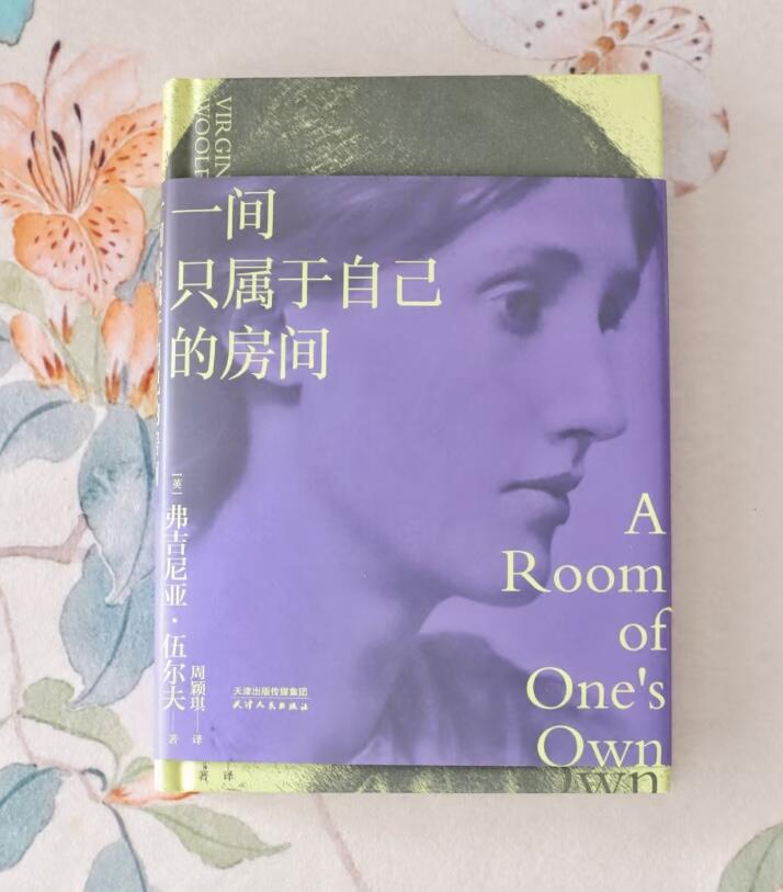 伍尔夫的作品真的适合所有女性阅读!