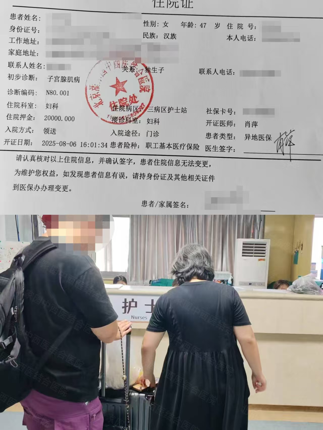 安贞医院代挂专家号加代问诊独居人群看病全程陪伴，不再无人照料的简单介绍