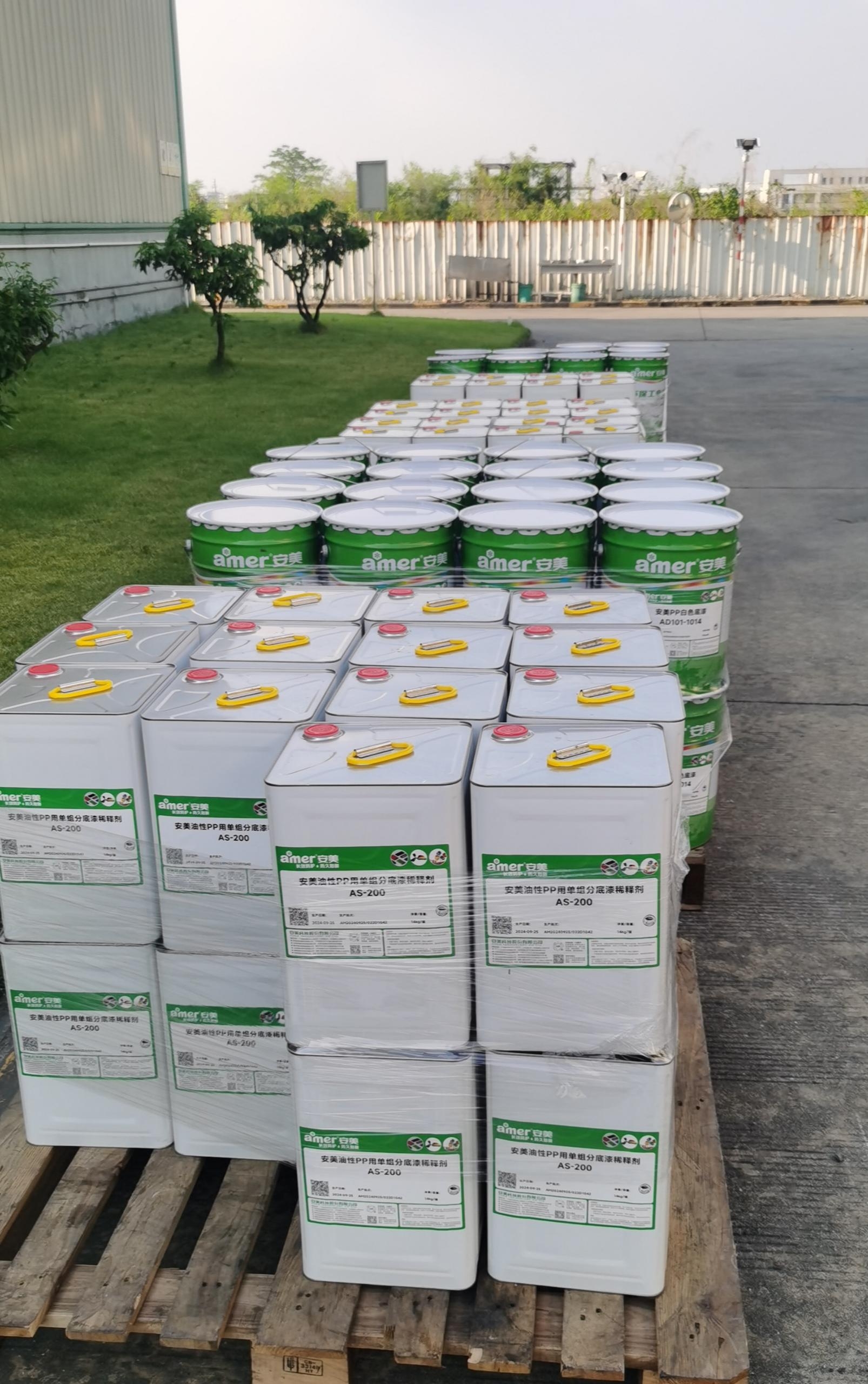 大家可能听说过安美润滑油如液压油,齿轮油,导热油和安美加工液如切削