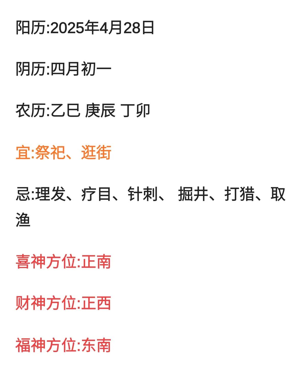 今日鼠生肖的运势如何(今日鼠生肖的运势如何呢)