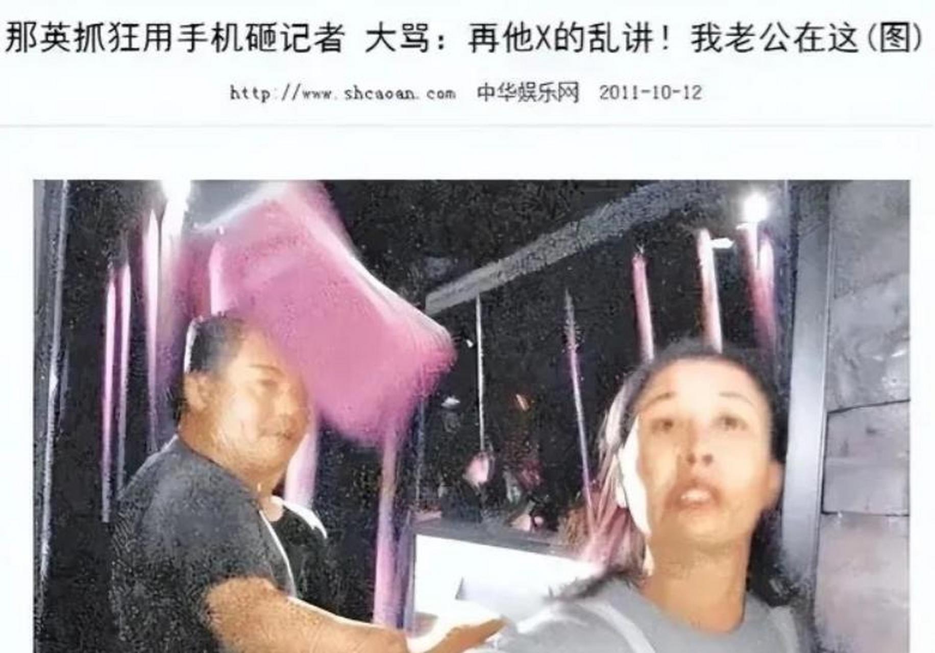 近日,有网友晒出了一段那英几年前的视频,视频中那英在赶飞机的过程中