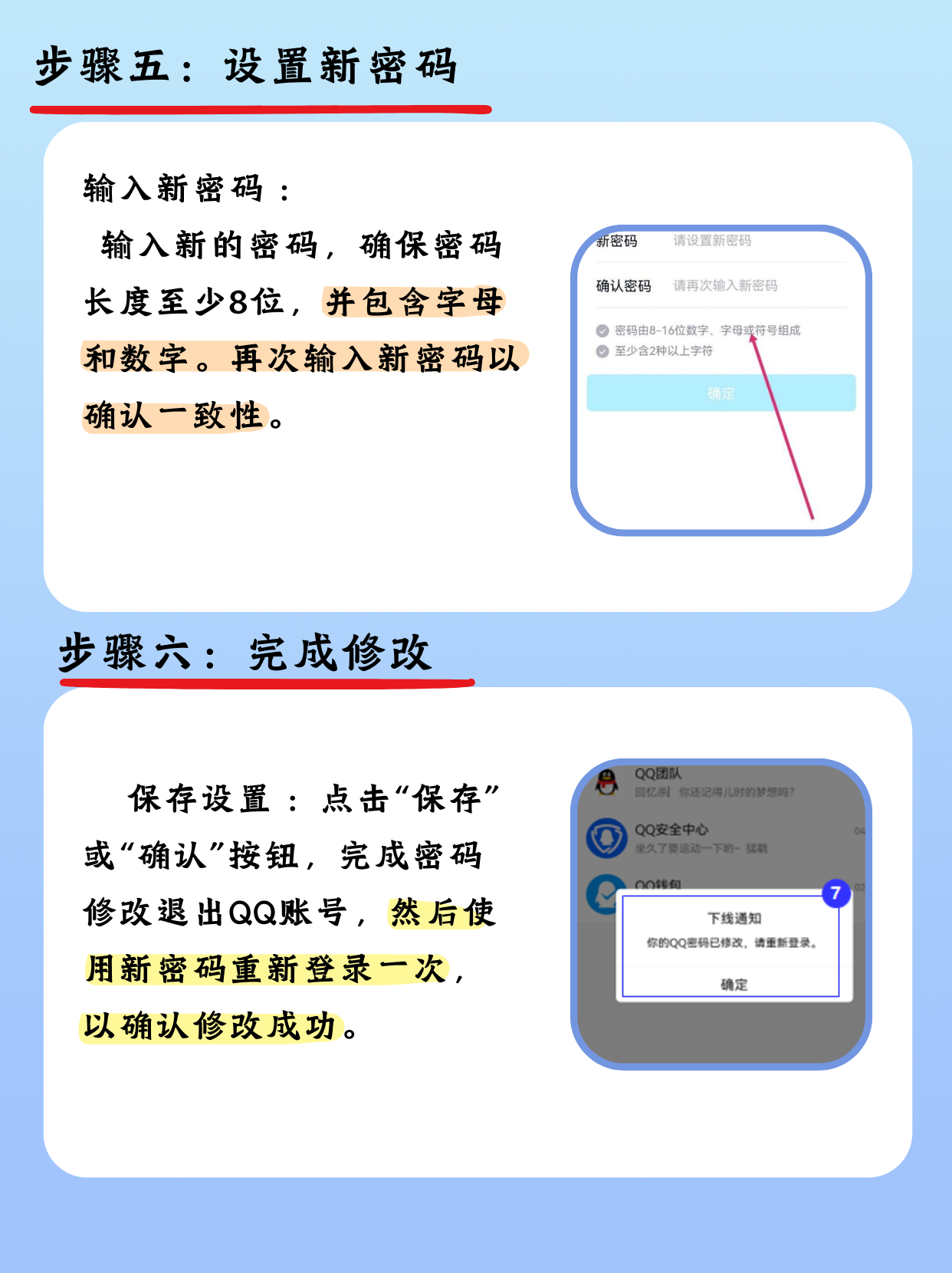 QQ空间专业密码=空间密码设置在哪里