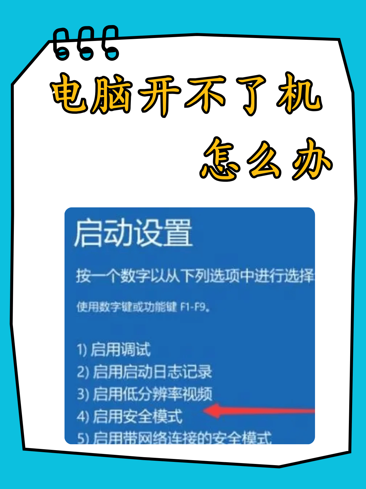 用必应搜索引擎打开后打不开=为什么必应搜索会跳出百度结果