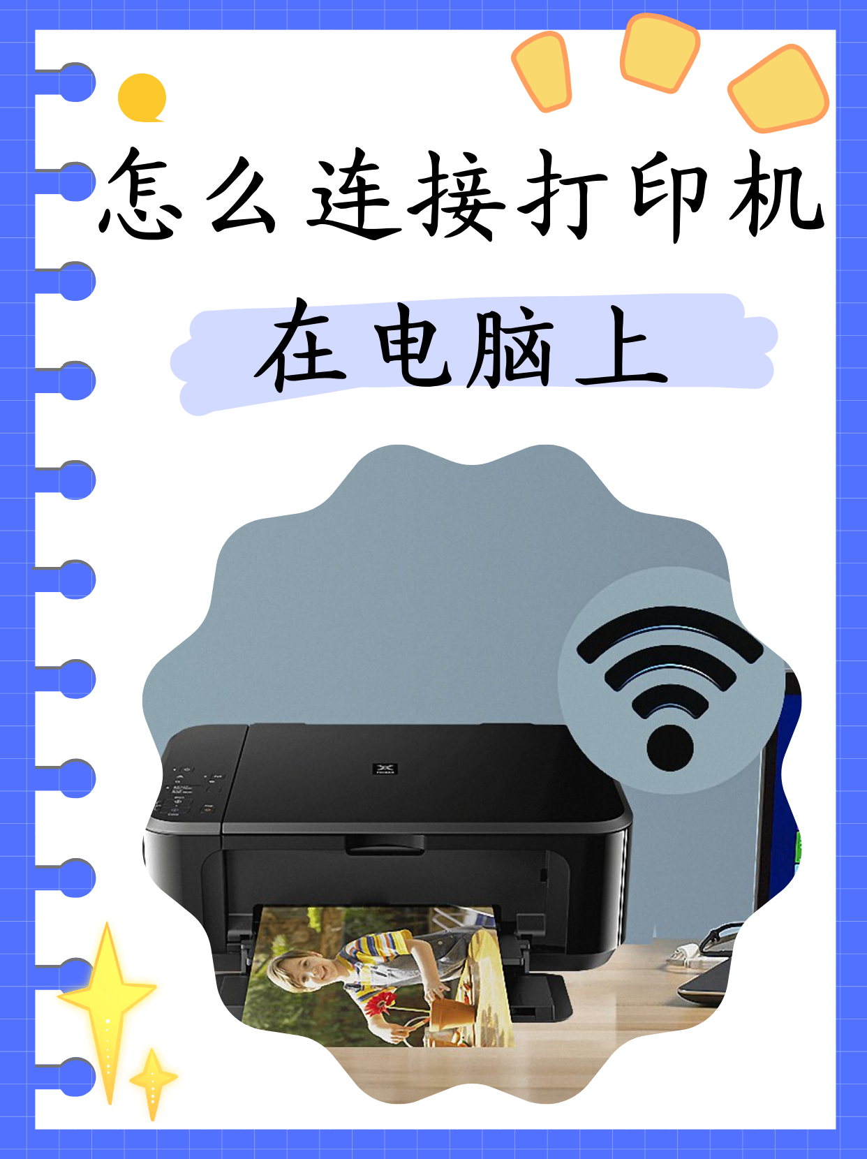 两台电脑怎么共享一台打印机,两台电脑怎么共享一台打印机详细步骤 两台电脑怎么共享一台打印机,两台电脑怎么共享一台打印机详细步骤