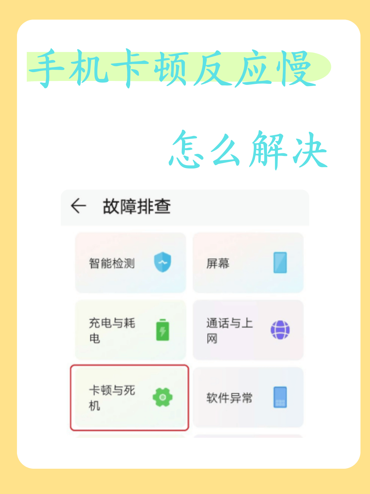 为什么手机上网慢(为什么手机上的视频在电脑上打不开)