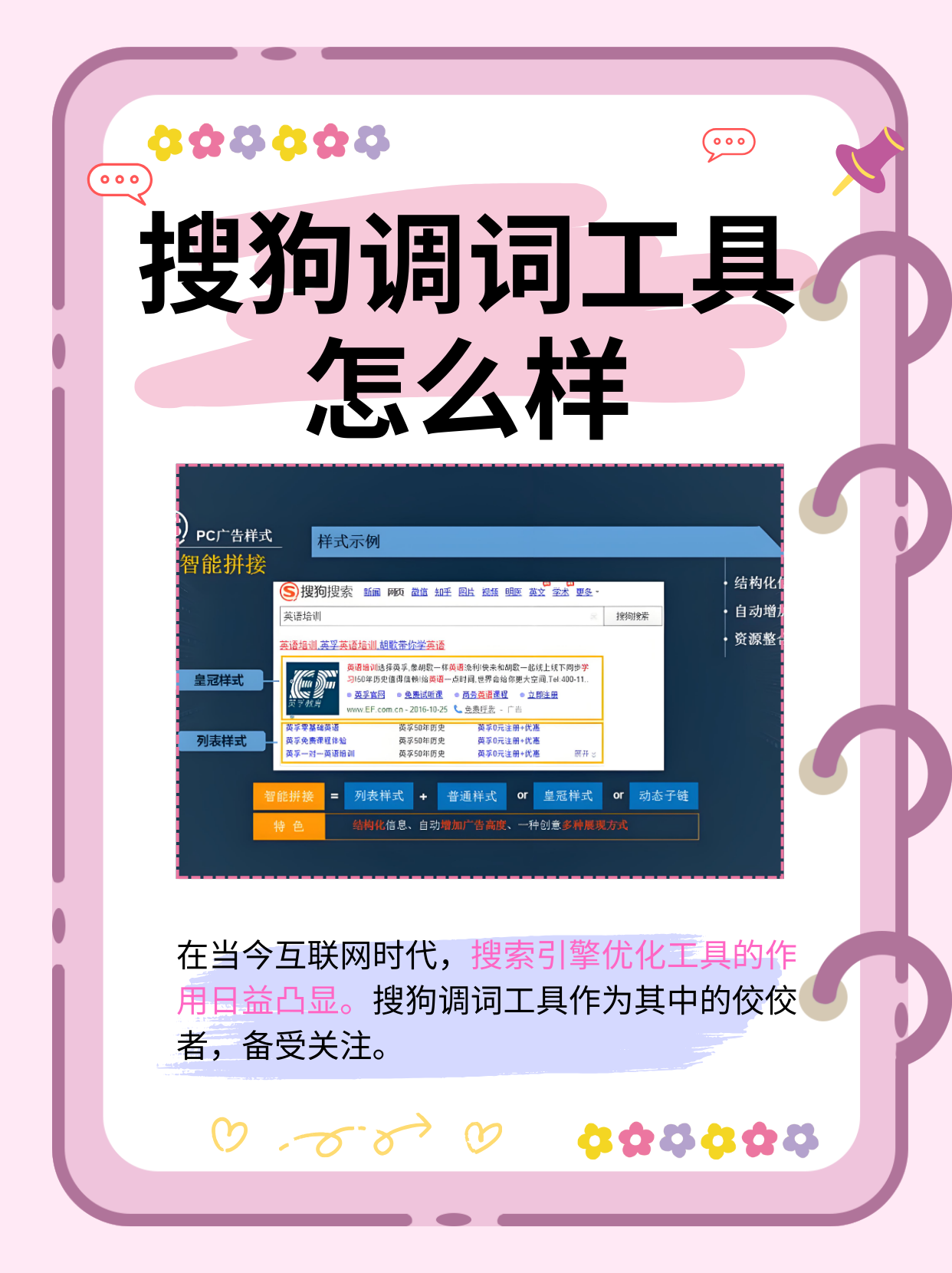搜狗搜索引擎使用说明在哪=搜狗搜索引擎使用说明在哪看