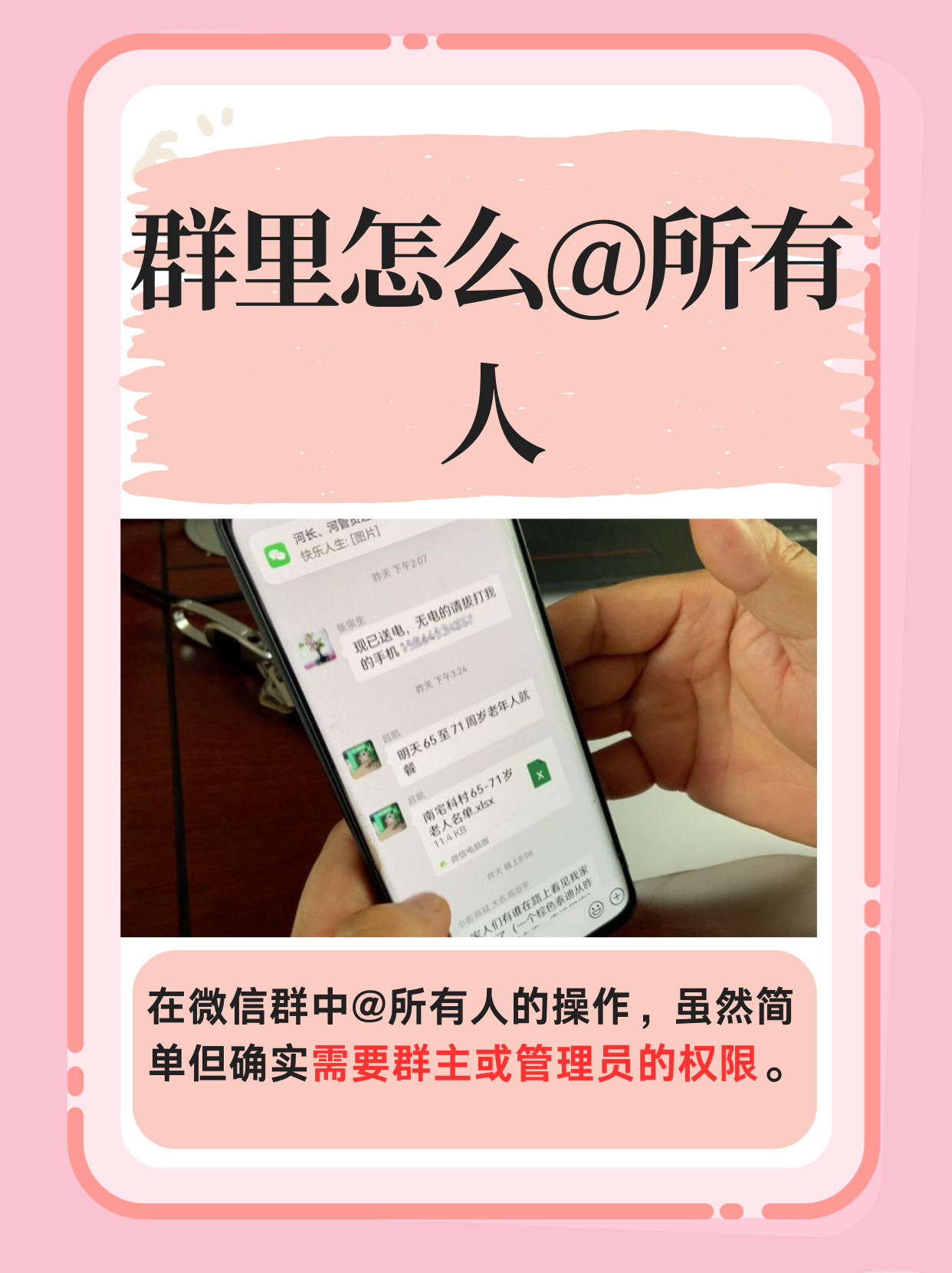 在微信里怎么找群,微信里我的群在哪里可以找到 在微信里怎么找群,微信里我的群在哪里可以找到
