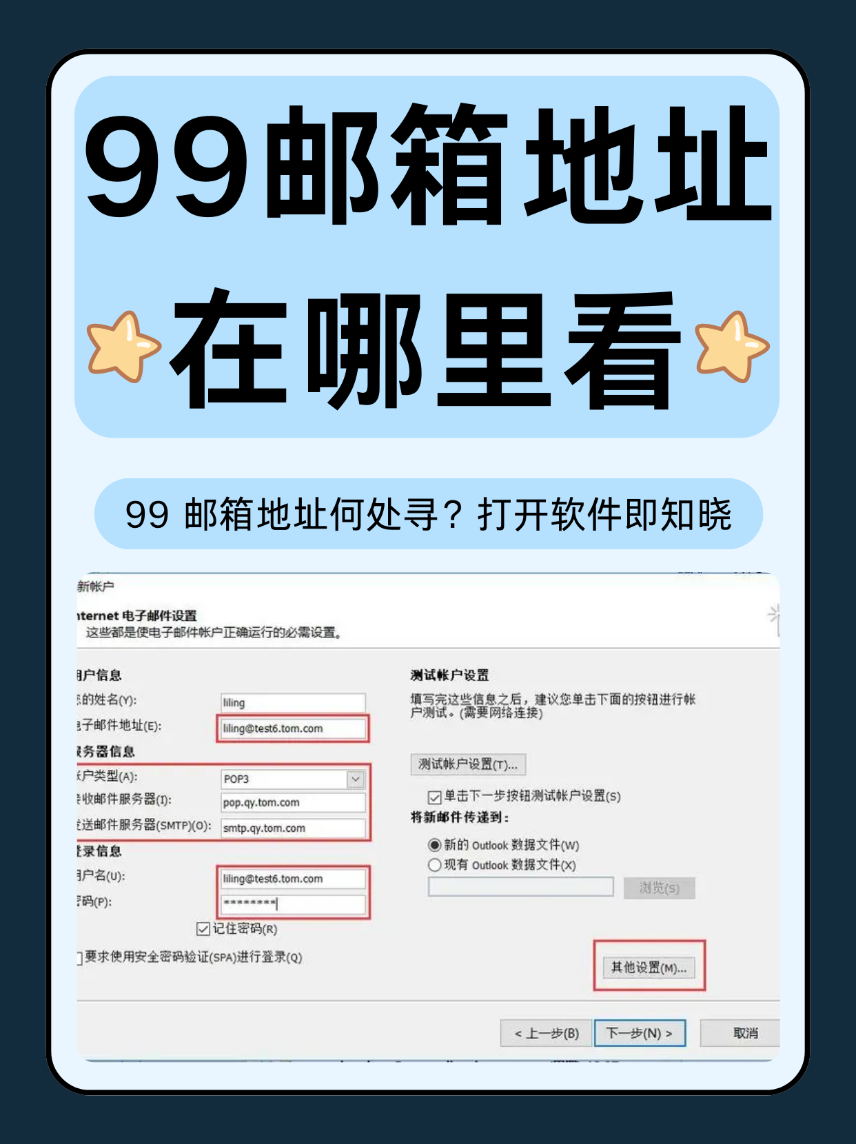 qq空间和qq邮箱没办法上=邮箱空间不足无法添加图片