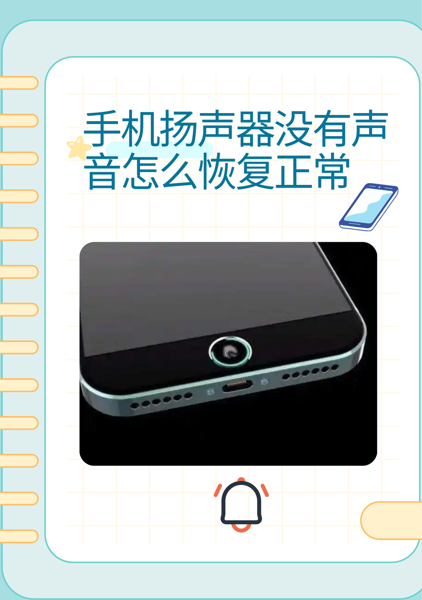为什么手机打电话听不到声音(为什么手机打电话打不出去一打就自动挂断)