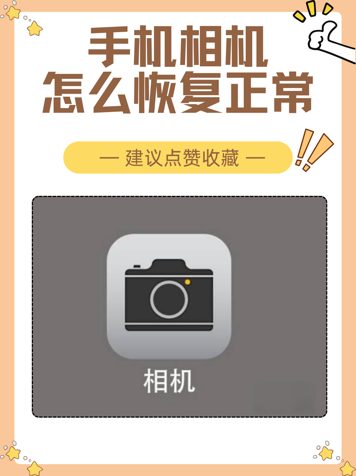相机数据恢复，相机数据恢复软件免费版