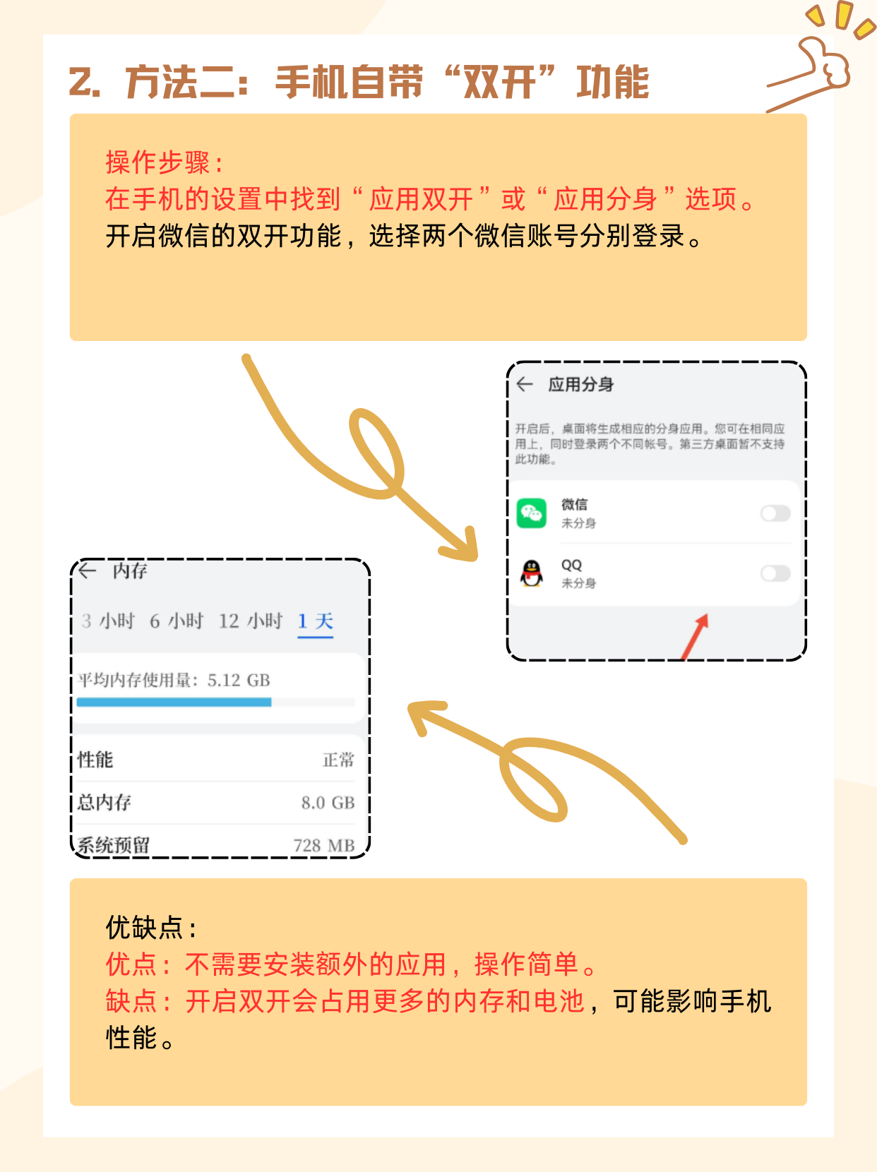 创建手机号账号怎么弄微信登录的游戏 创建手机号账号怎么弄微信登录的游戏