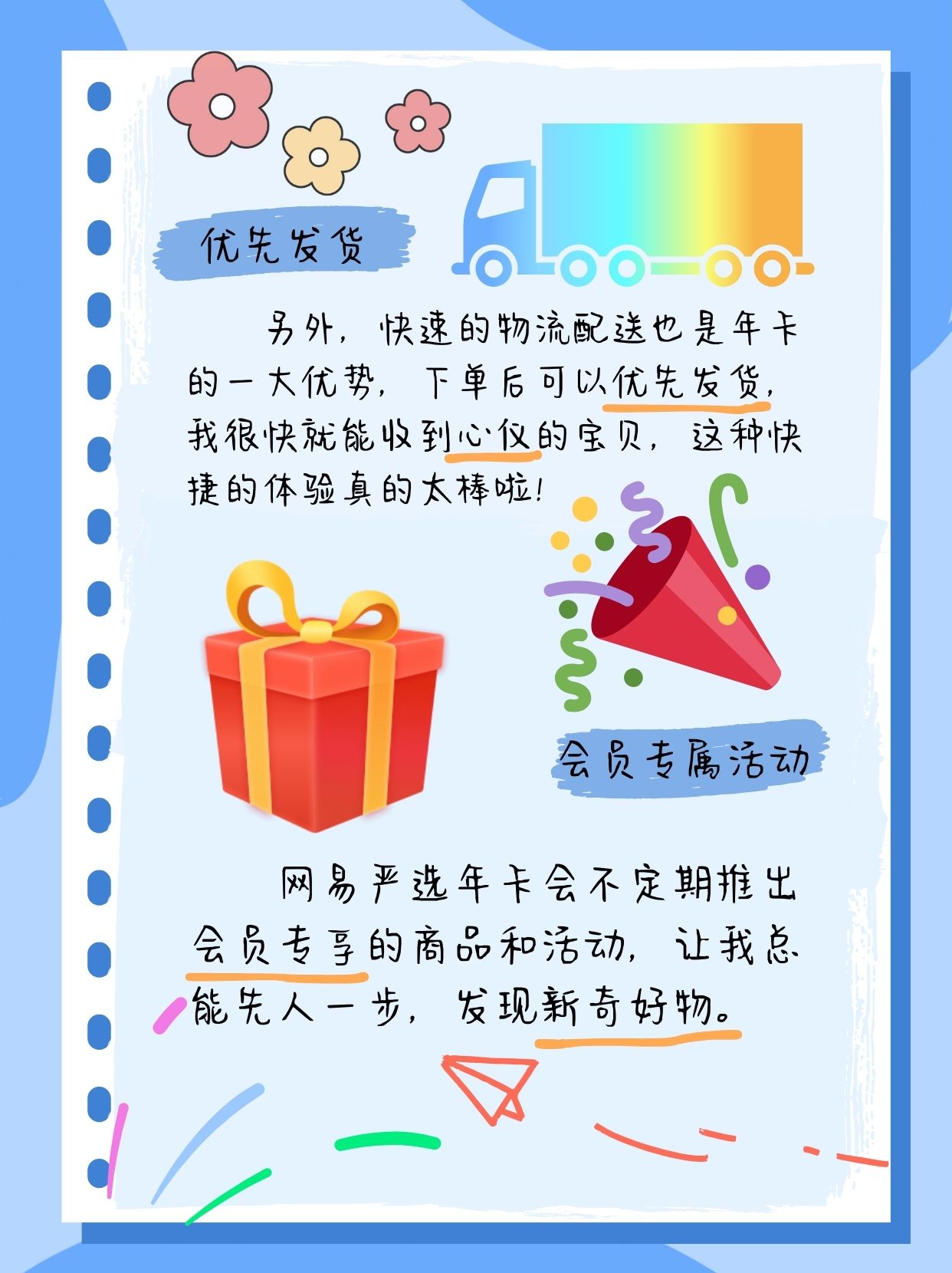 网易严选年卡有什么作用     亲爱的朋友们,今天我想和大家好好分享一