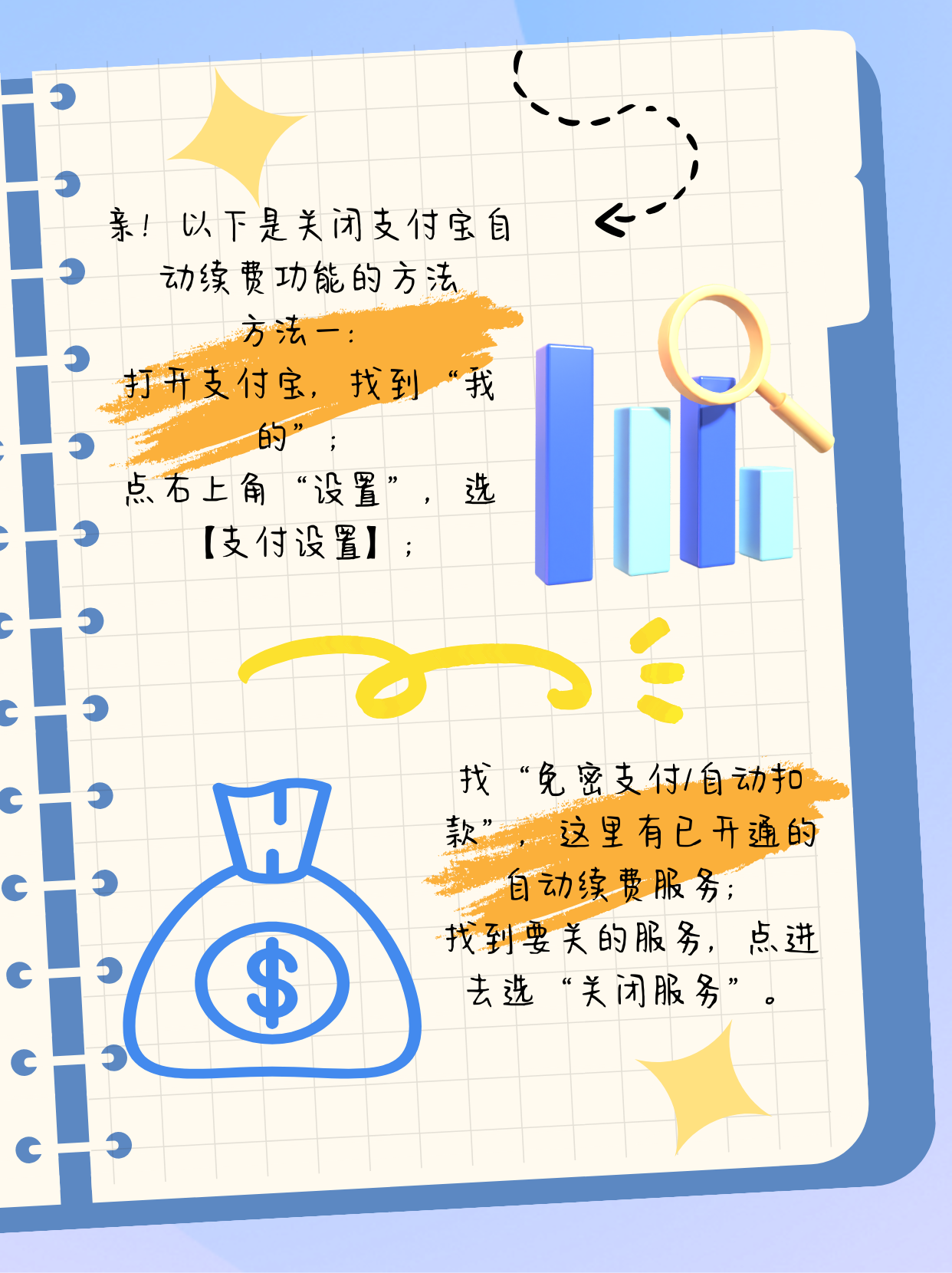 头条创作者帮助中心怎么关闭自动续费(头条创作者帮助中心怎么关闭自动续费服务)