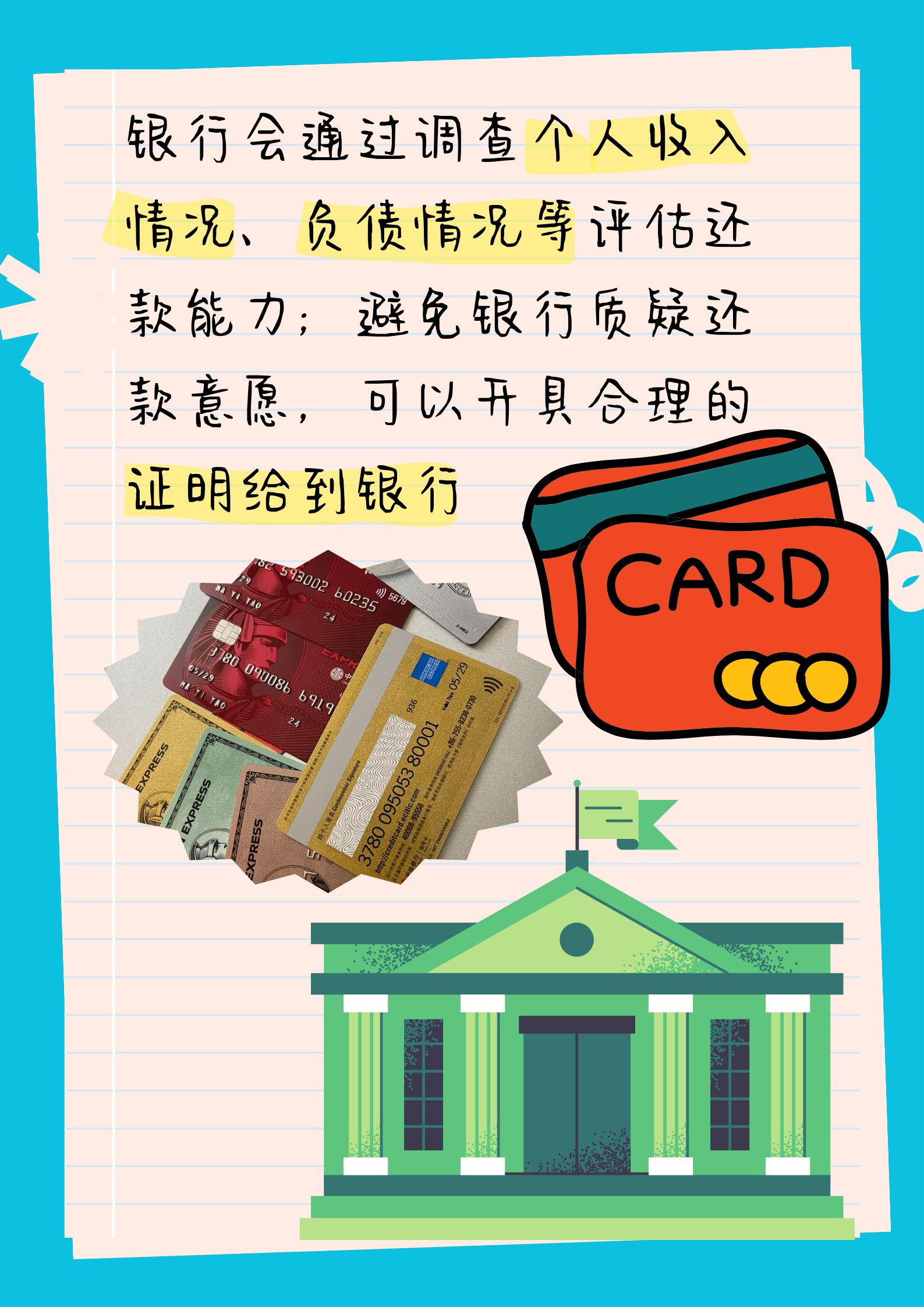 中信银行信用卡app怎么下载不了(为什么下载了中信银行app点开无反应)