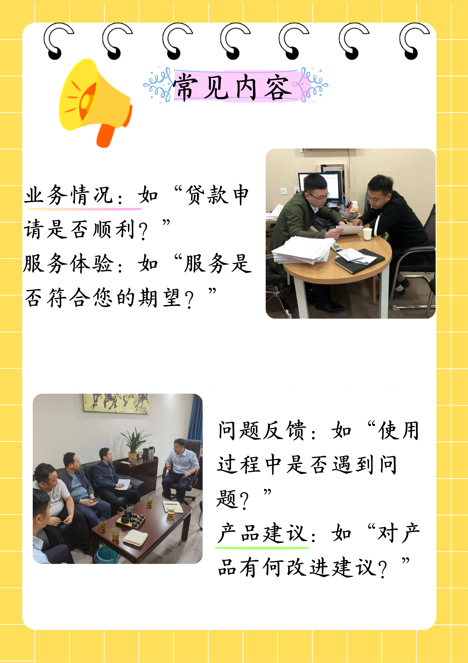 民生银行会电话回访吗(民生银行电话回访多久出结果)