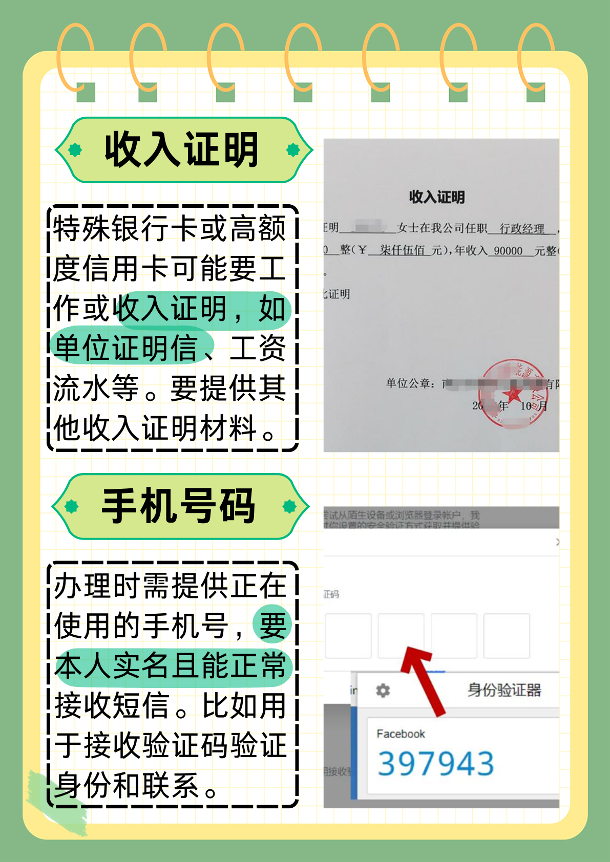 办理银行卡是我们日常生活中常见的金融业务,但