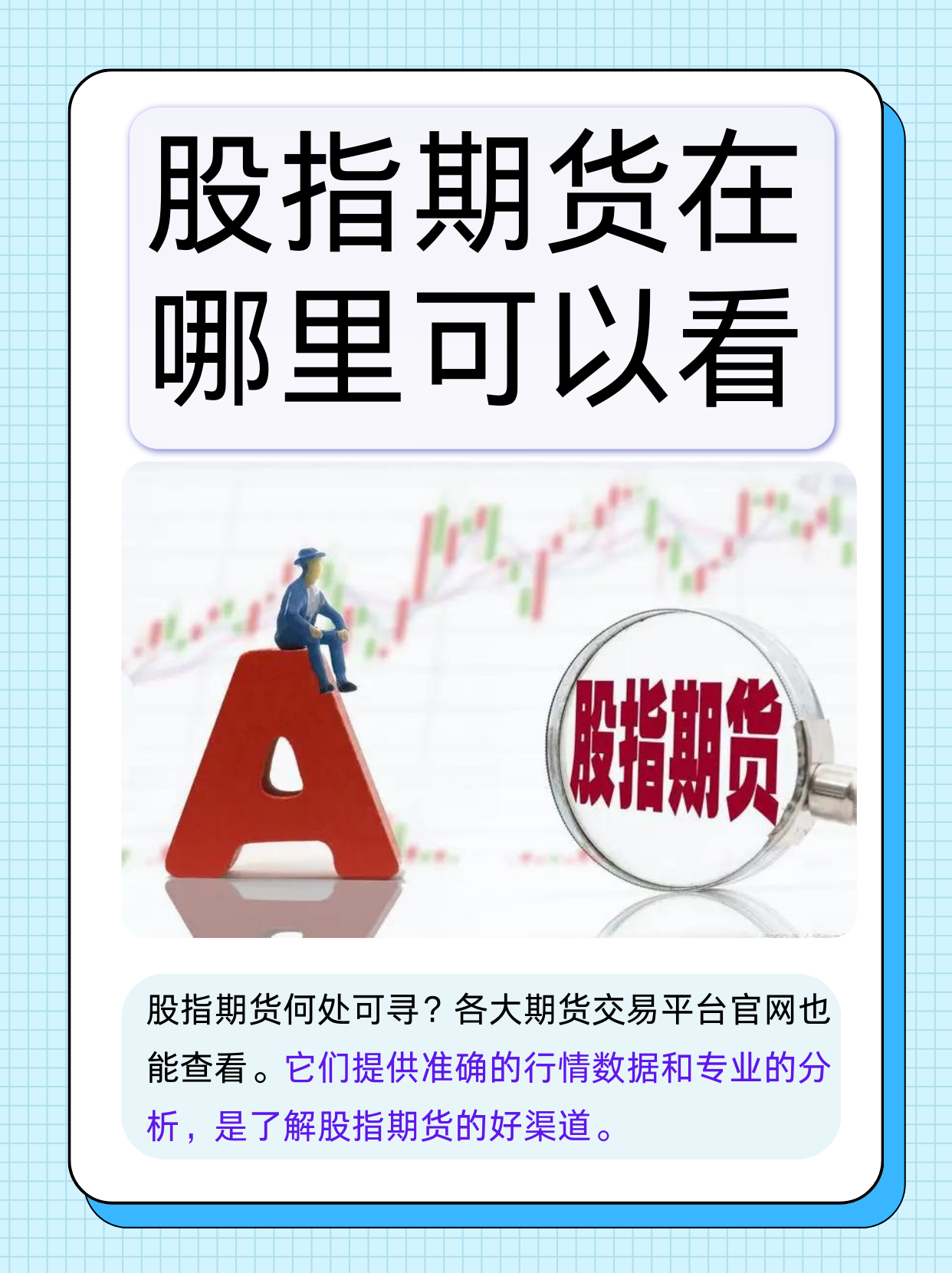 今日金融行情最新消息(今日金价格最新行情分析)