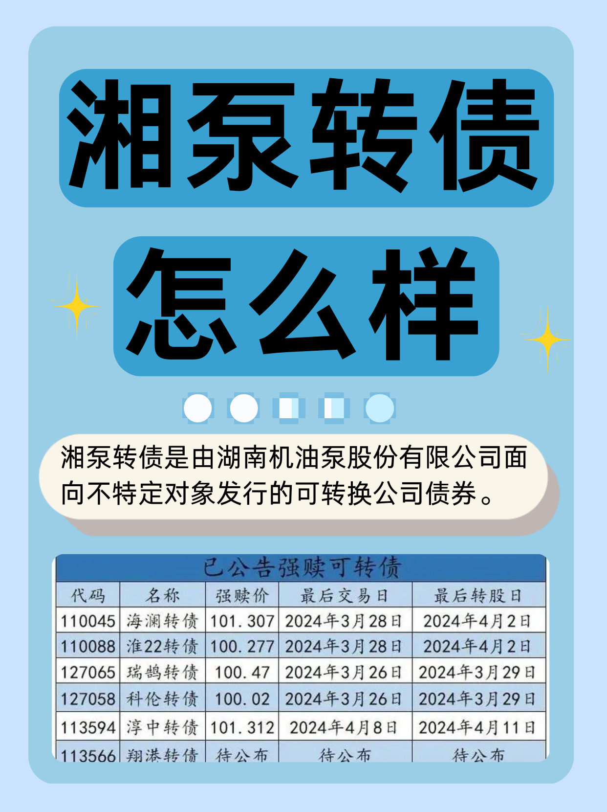 p2p平台债转股合法吗(p2p平台债转是什么意思)