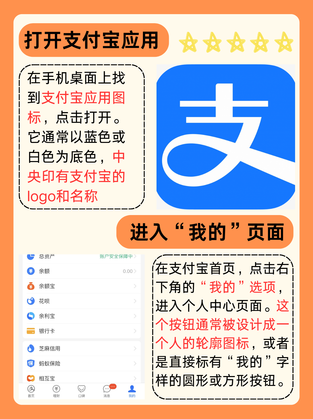 支付宝生活圈怎么关闭功能，支付宝生活圈怎么关闭功能提醒