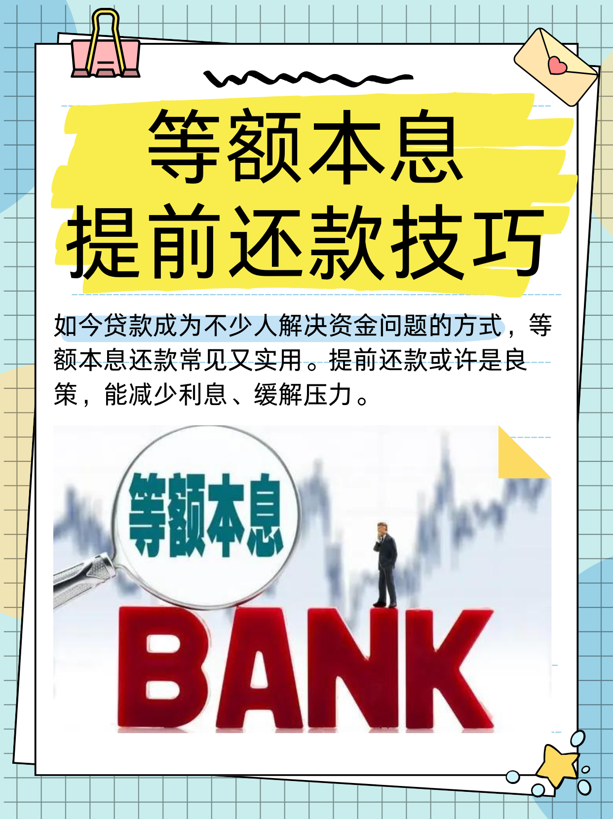 网络贷款可以不还吗(网络贷款可以不还吗 会影响信誉吗)