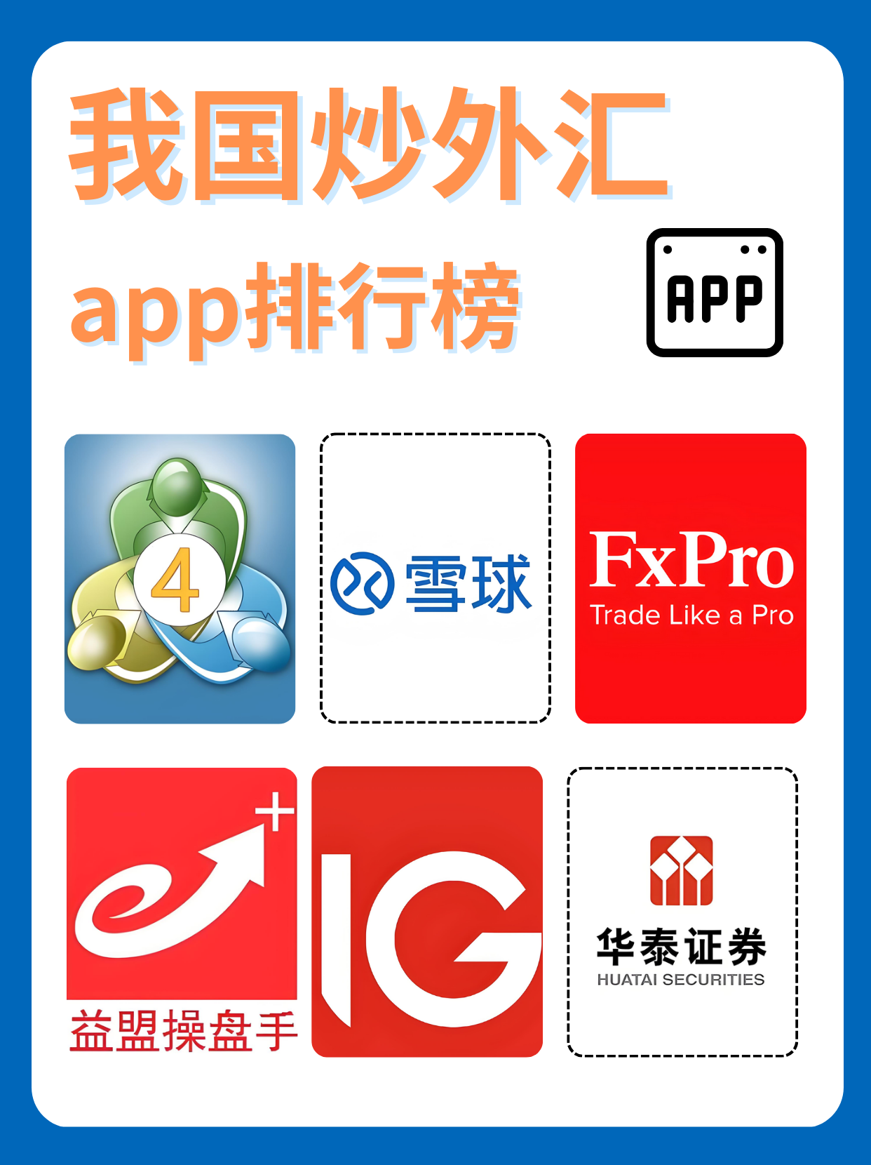 期货和外汇哪个好做(期货和外汇哪个好做一些) 期货和外汇哪个好做(期货和外汇哪个好做一些)