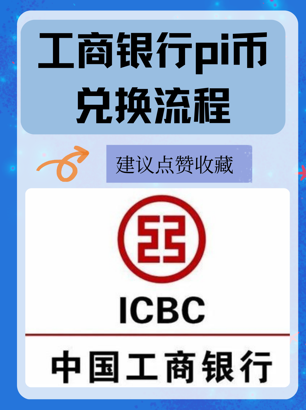pi币总发行量多少亿-pi币总发行量多少亿?