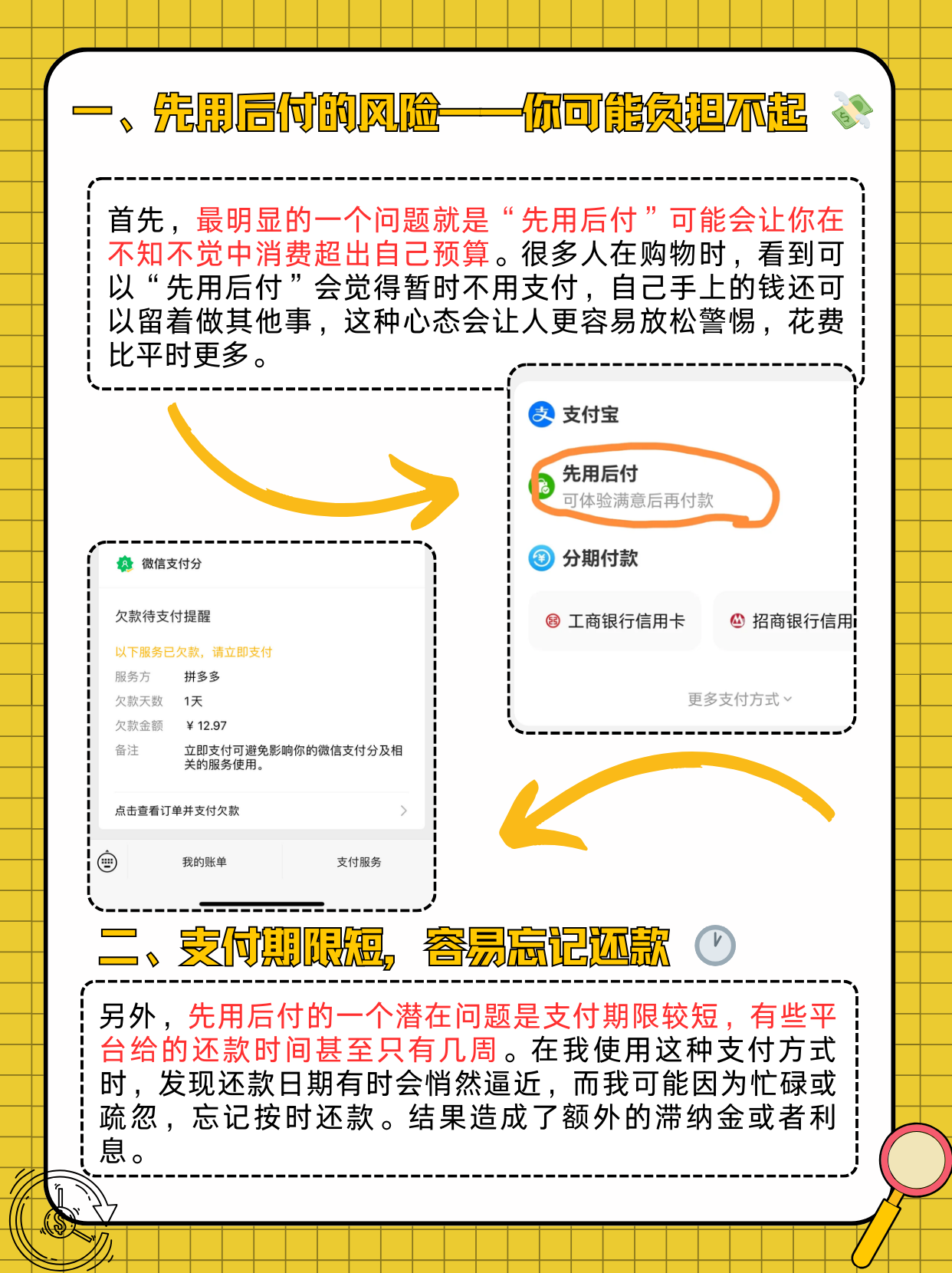 付了钱对方不给货怎么办=付钱了不给货还不退钱