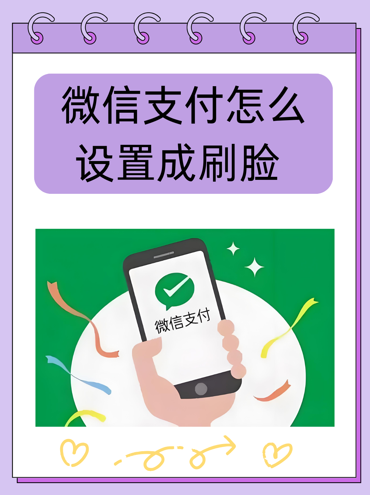 快手刷播放双击秒刷微信支付(快手刷播放双击秒刷微信支付是真的吗)