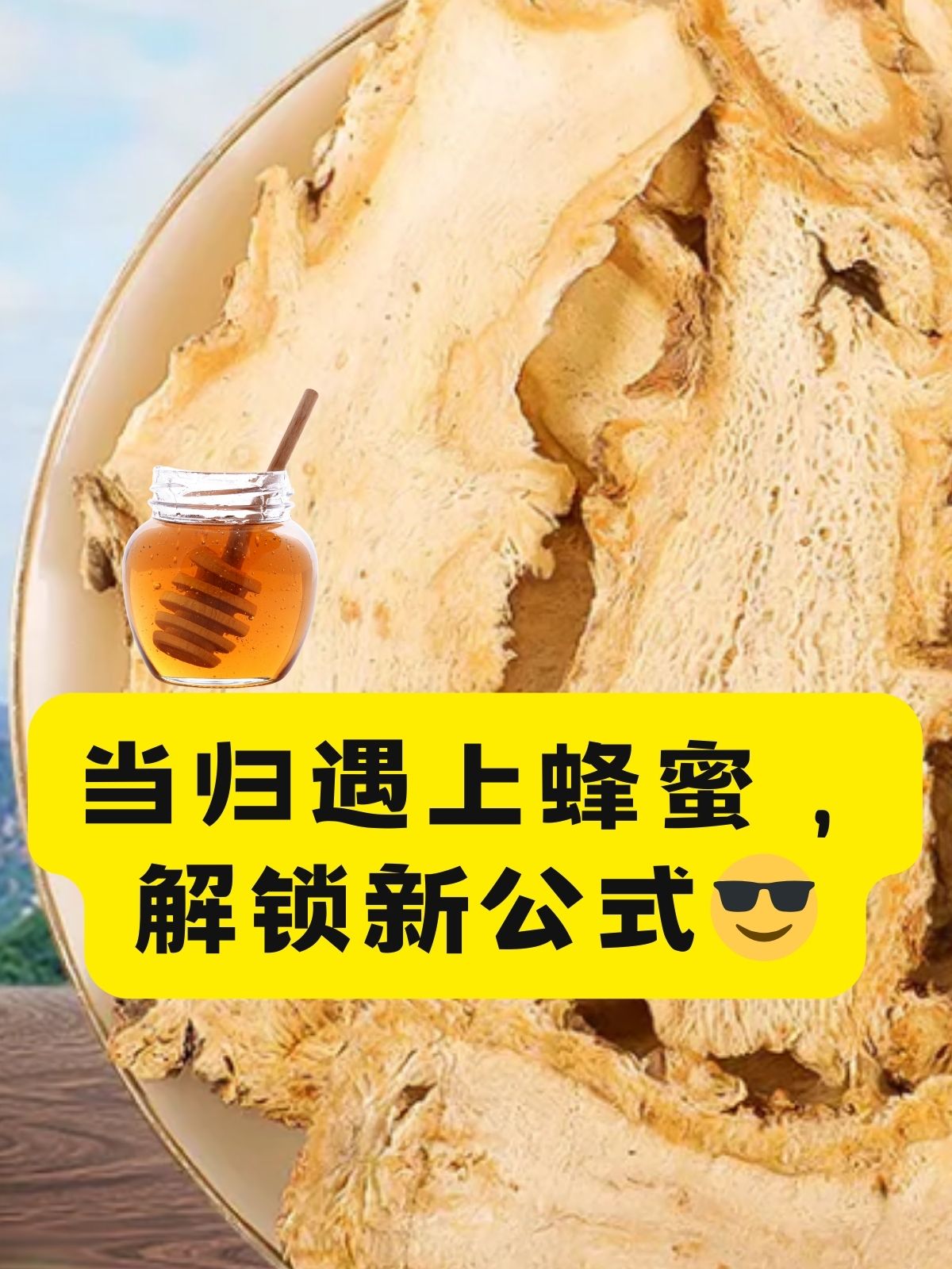 蜂蜜可以与哪些食物搭配(蜂蜜能搭配哪些东西喝)