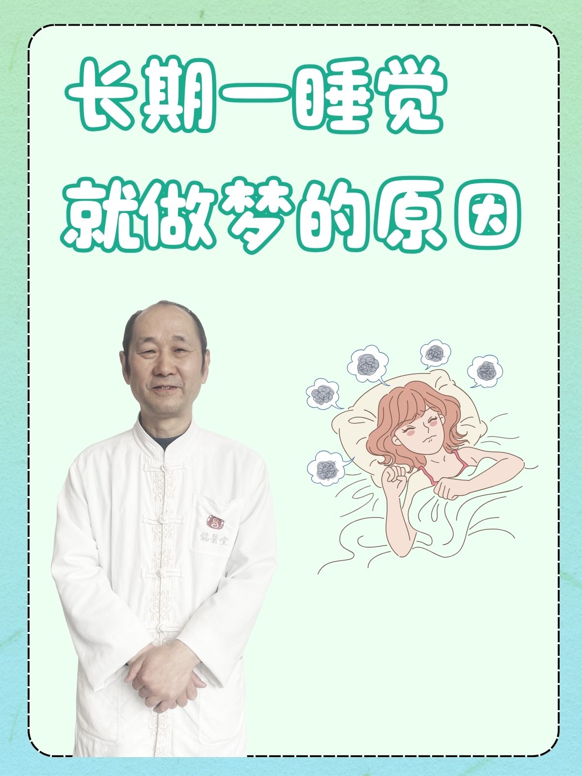 做梦梦到超度-做梦梦到吵架是什么预兆