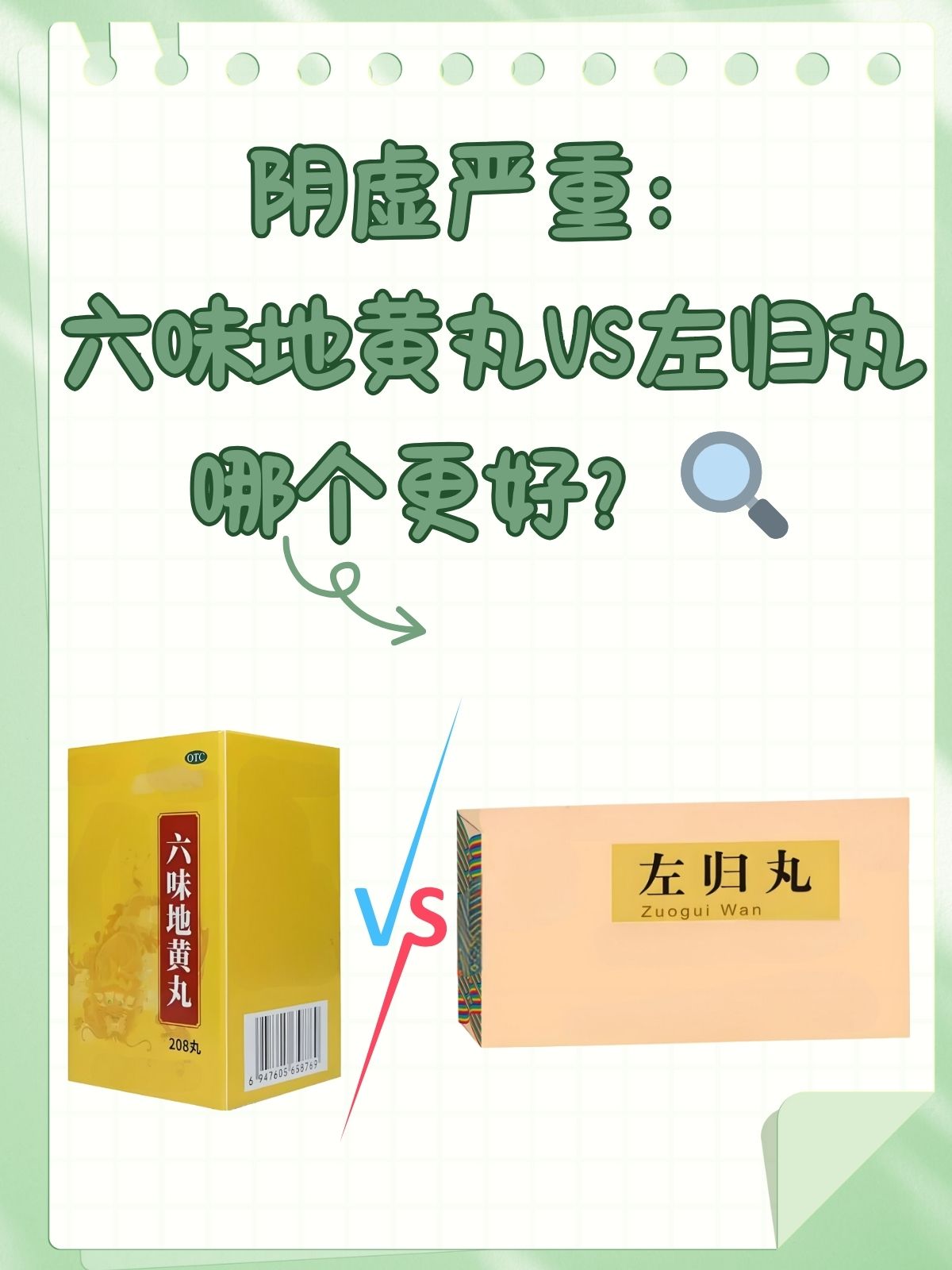 阴阳两虚吃一种药就可以调理吗(阴阳两虚吃一种药就可以调理吗女性)