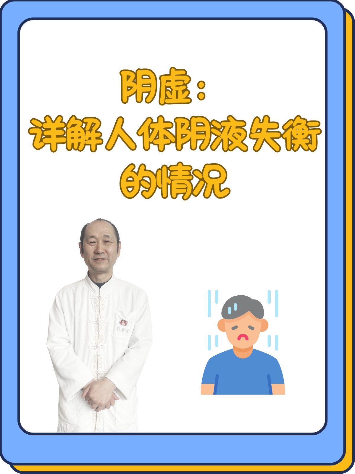 女人为什么肾阴虚 女人为什么肾阴虚