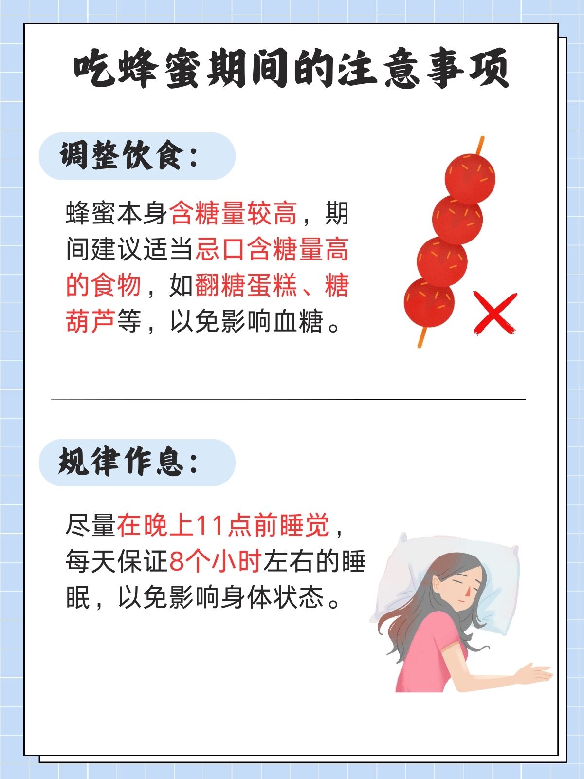 青少年常吃蜂蜜好吗(青少年常吃蜂蜜好吗女性)