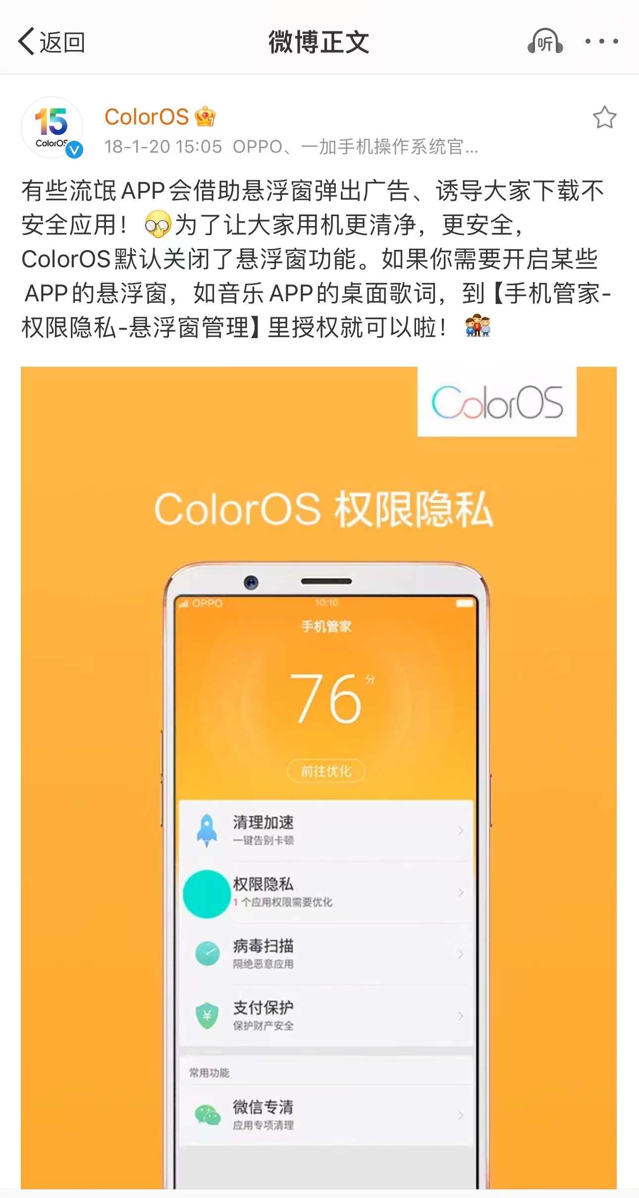 流氓软件大全下载免费(流氓软件大全下载免费安装)
