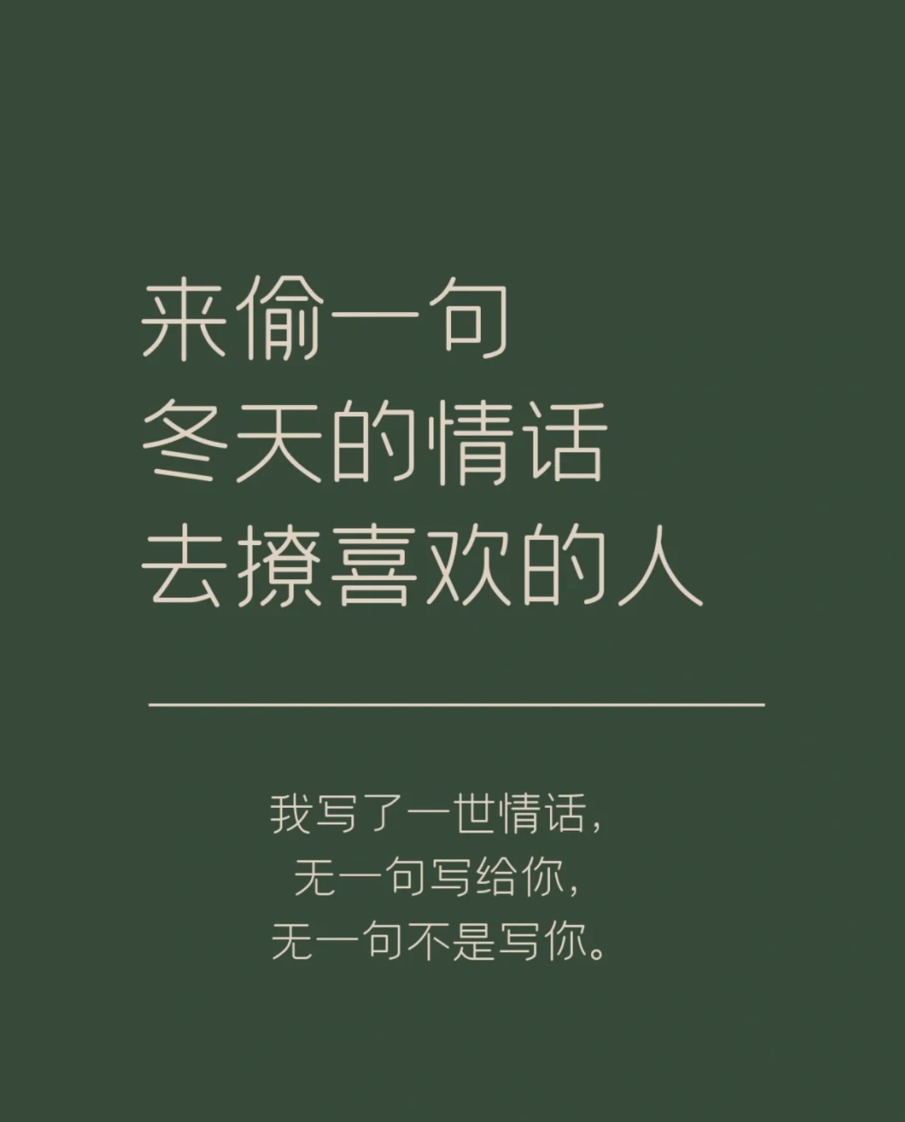 qq空间说说文案暧昧的简单介绍