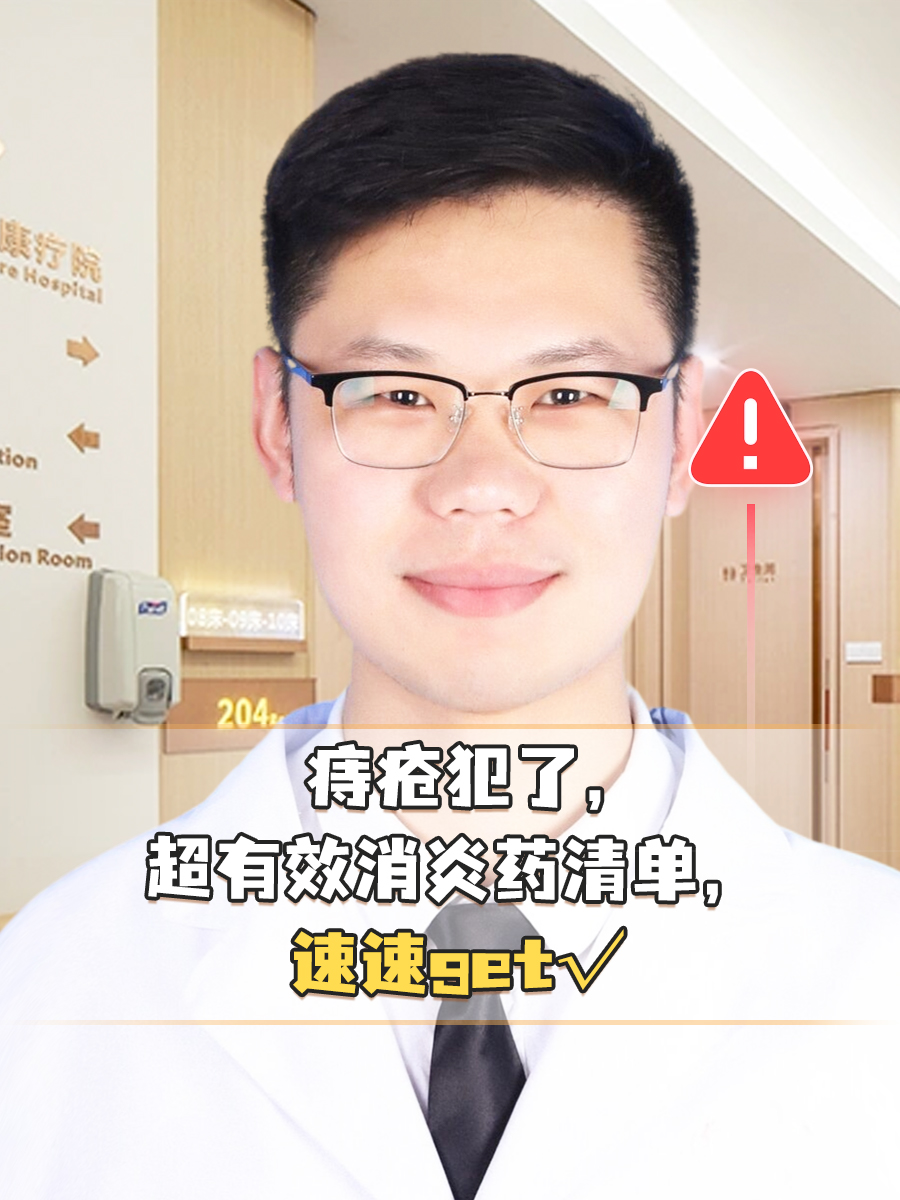 包含北京大学肿瘤医院代挂专家号服务复杂病情综合分析，治疗方向更明确的词条