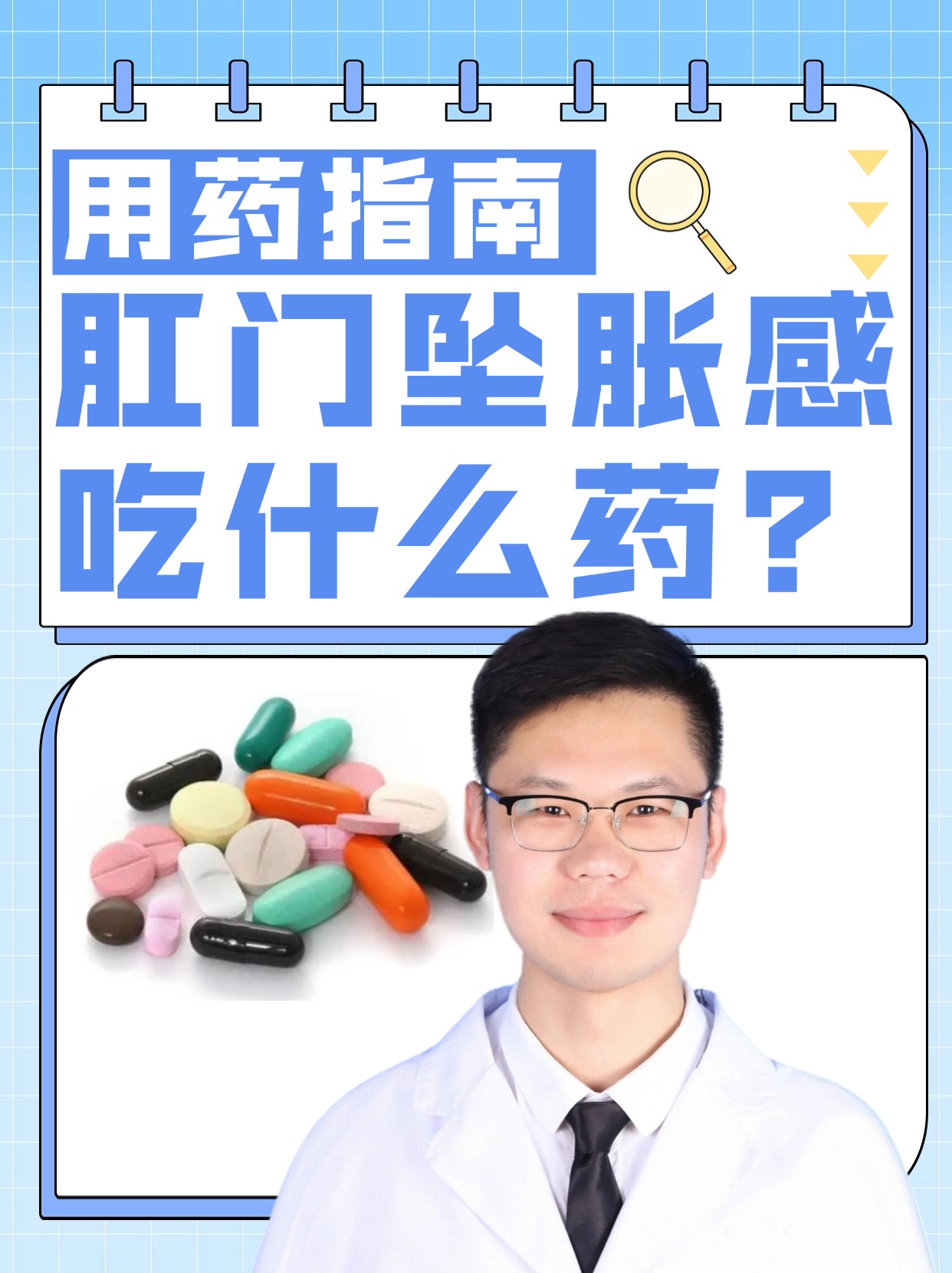 仁和化痔胶囊效果怎样图片