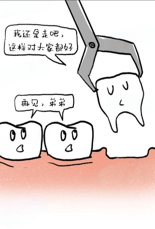 不打麻药.自己拔.火箭拔牙漫画拔牙坑图片拔牙简笔画 儿童拔牙啦漫画