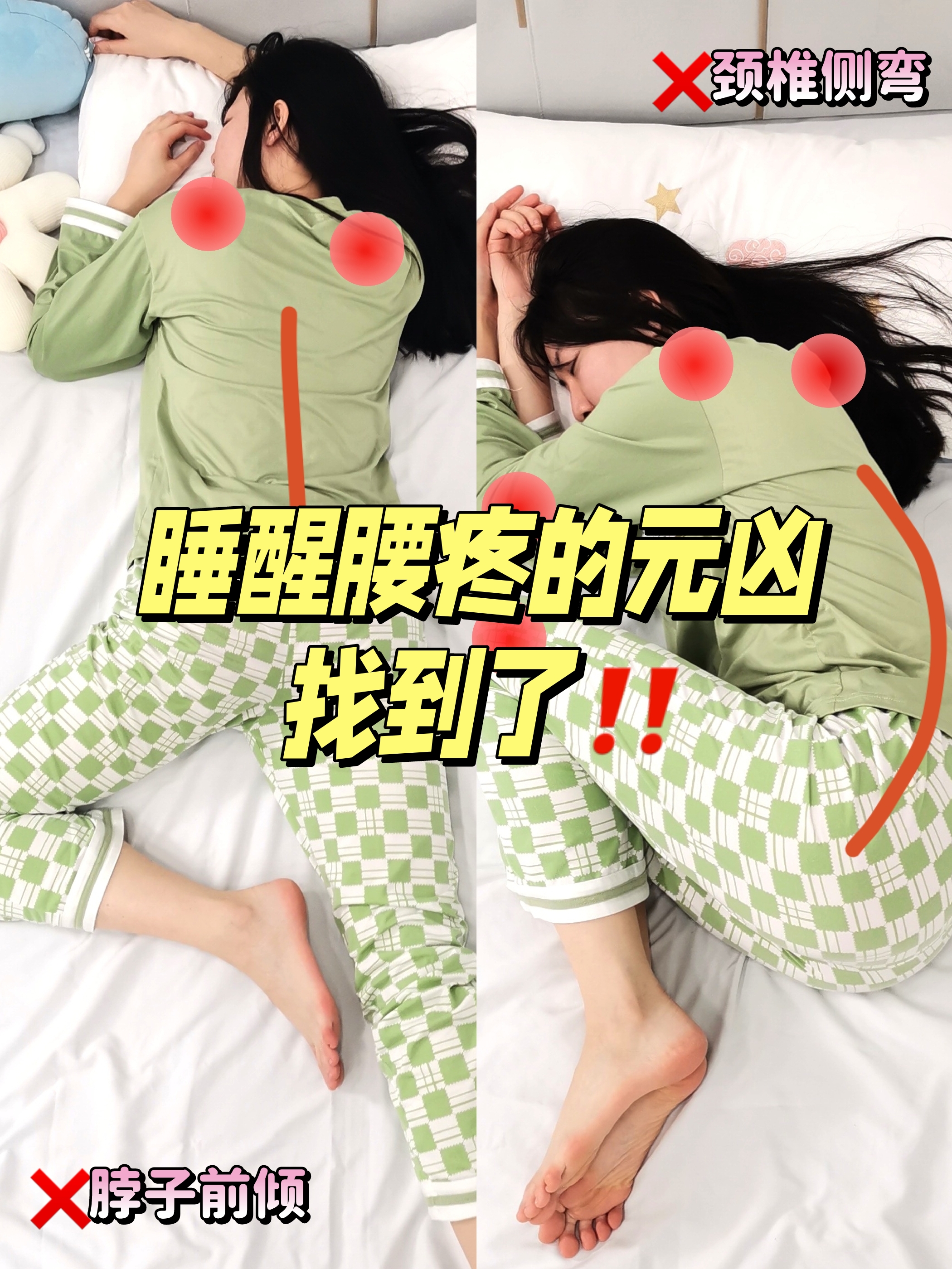 不知道大家睡觉时有没有翻来覆去,难以入眠的情况?