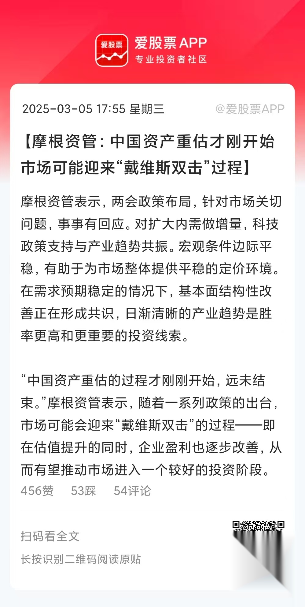 今日头条是外资控股吗(今日头条是中国的还是外国的)