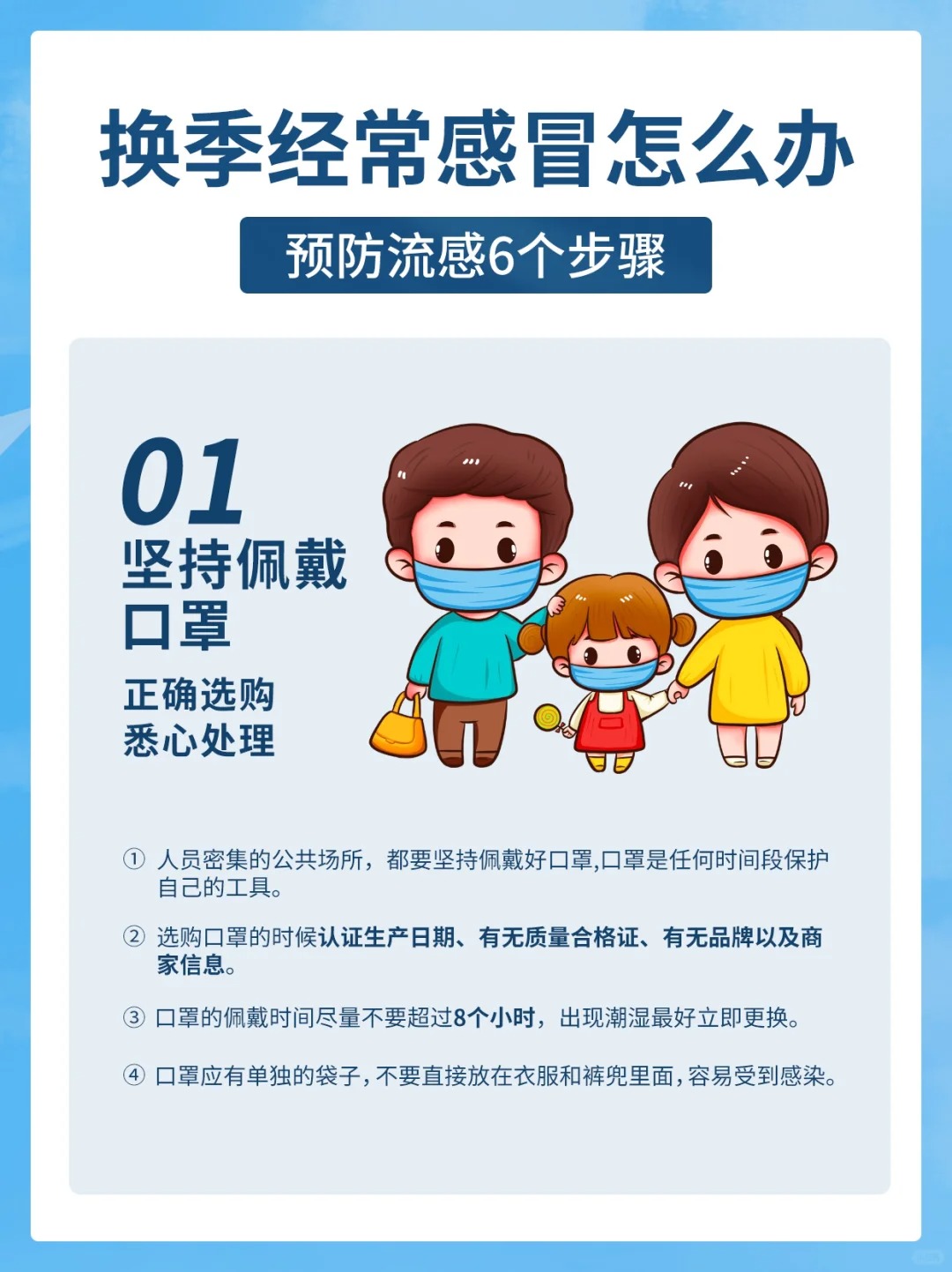  疫情期间医院如何应对(疫情期间如何做好医院工作)