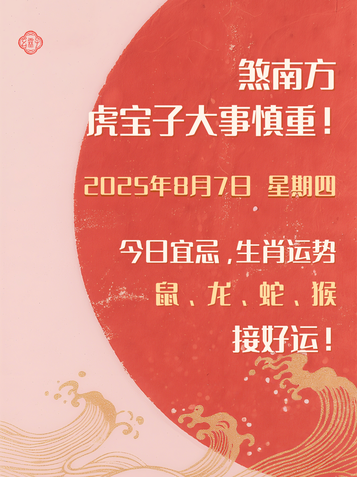 生肖虎双子座今日运势查询(双子座属虎女今日运势)