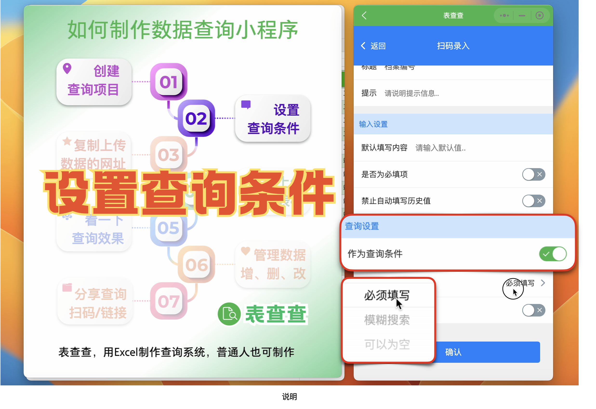 app数据查询网站=app数据查询网站有哪些