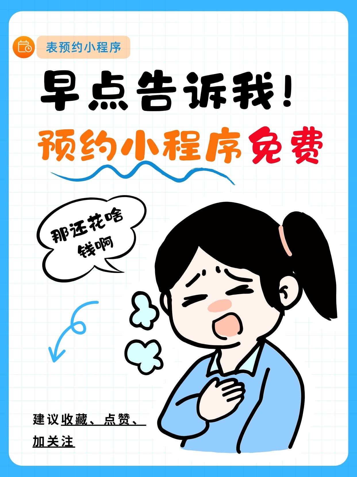 博愛醫(yī)院《提前預(yù)約很靠譜》-醫(yī)院預(yù)約的號提前到會提前叫嗎 